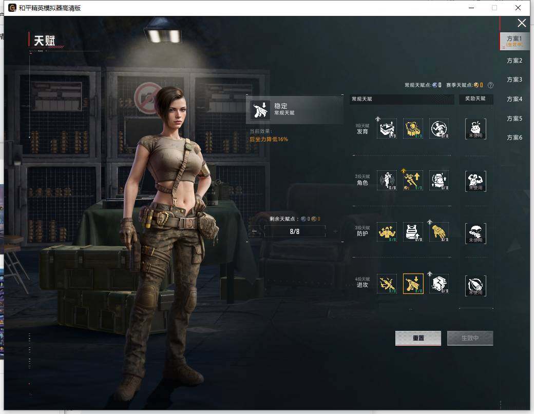 HPLX4151761和平精英账号详情图18 HPLX4151761和平精英账号详情图18