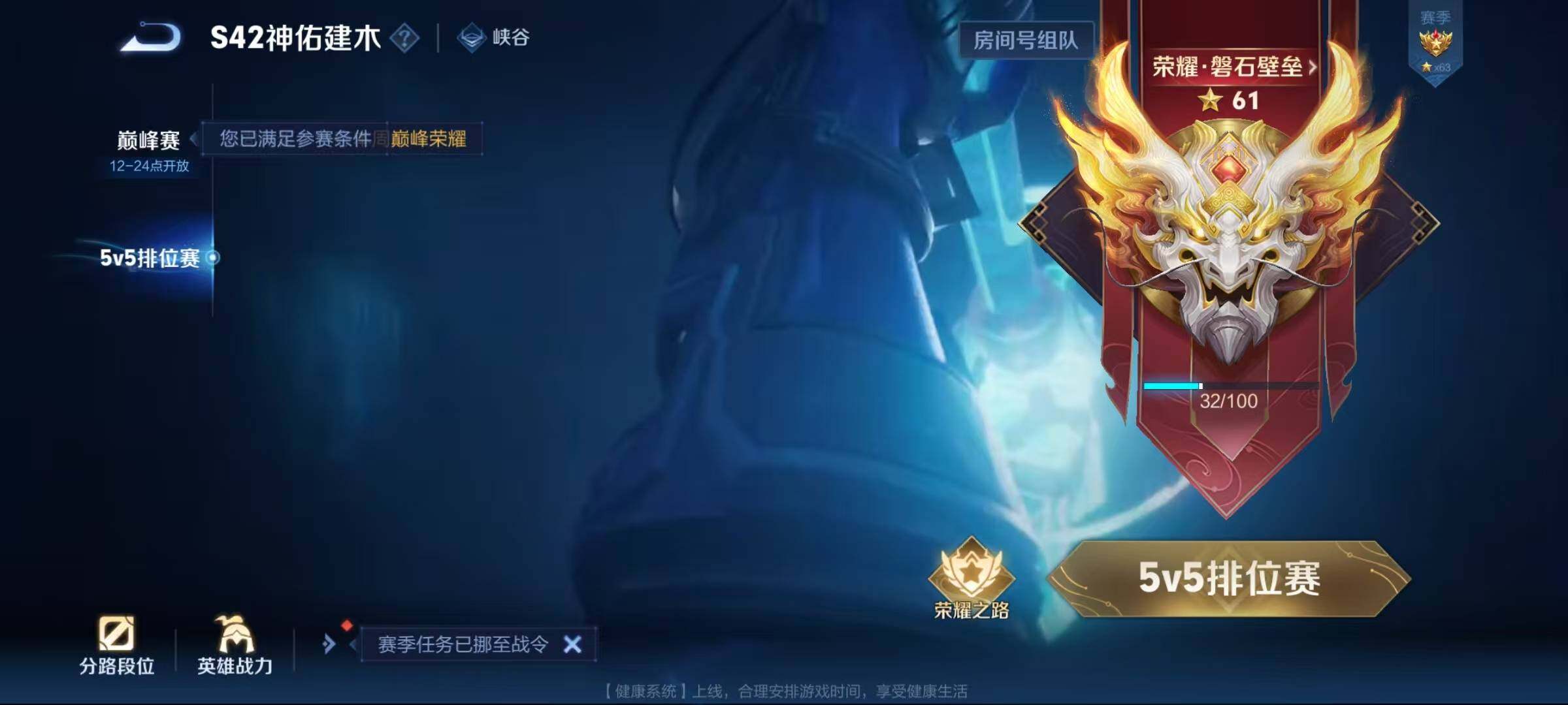 WZEY4269177王者荣耀账号详情图11 WZEY4269177王者荣耀账号详情图11