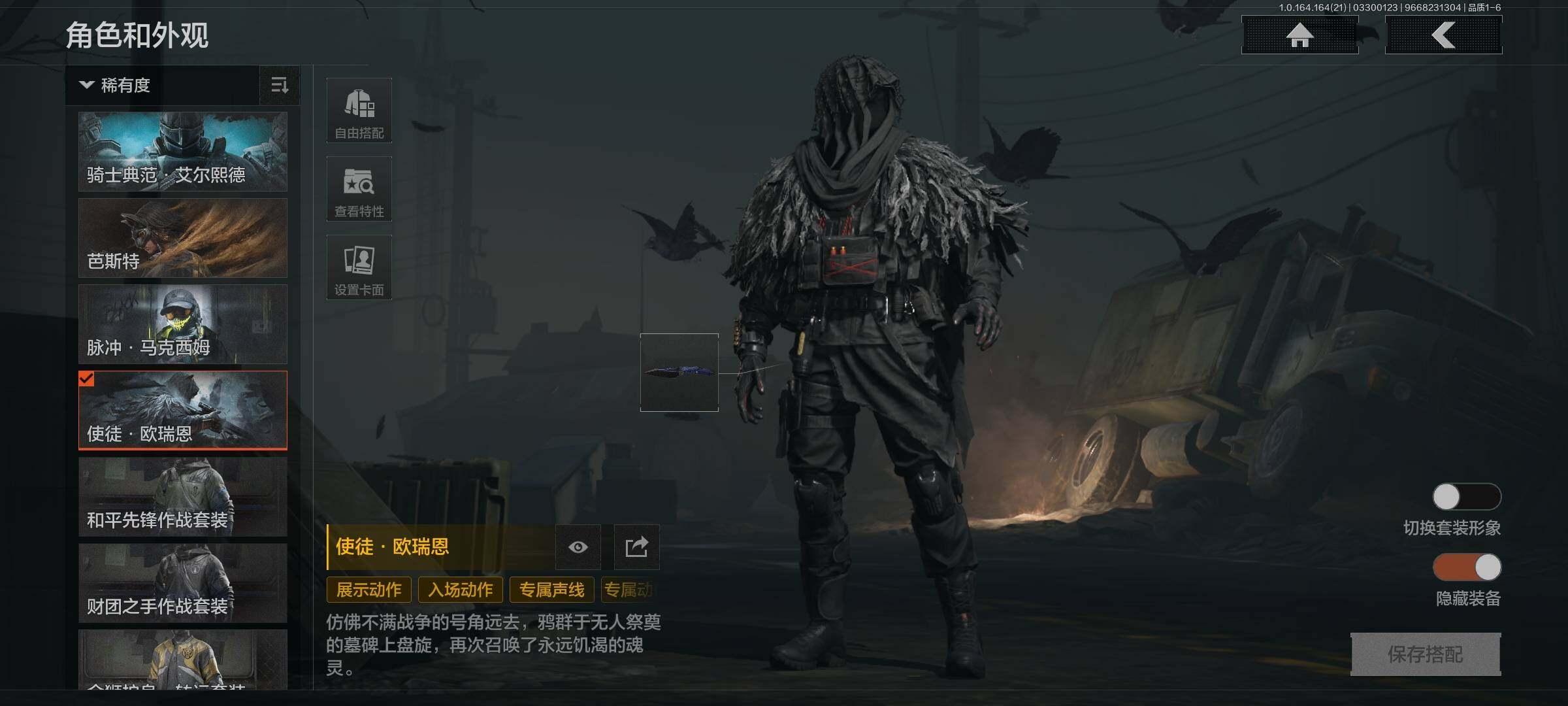 AQEY417407暗区突围账号详情图5