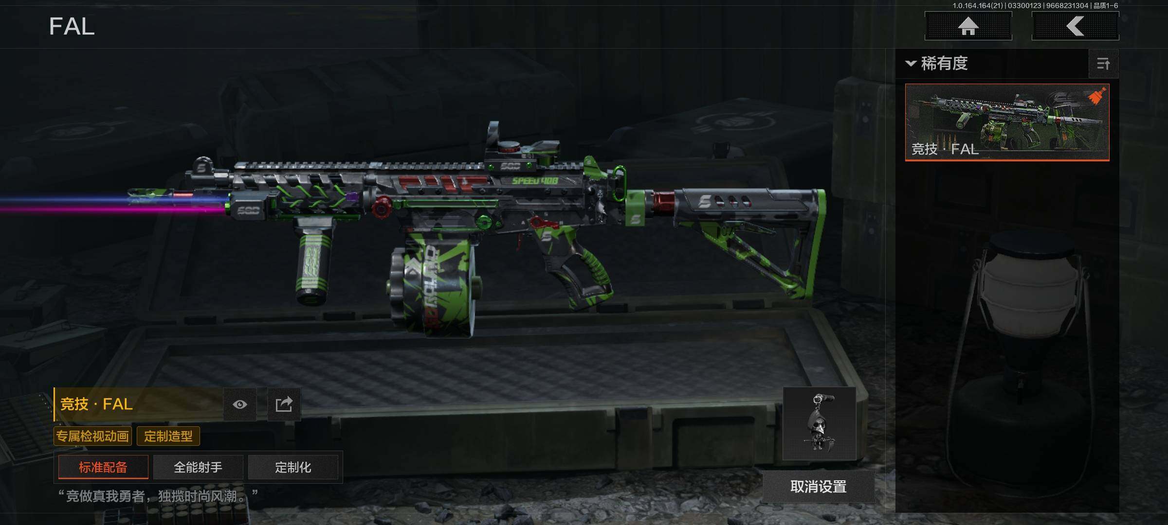 AQEY417407暗区突围账号详情图7