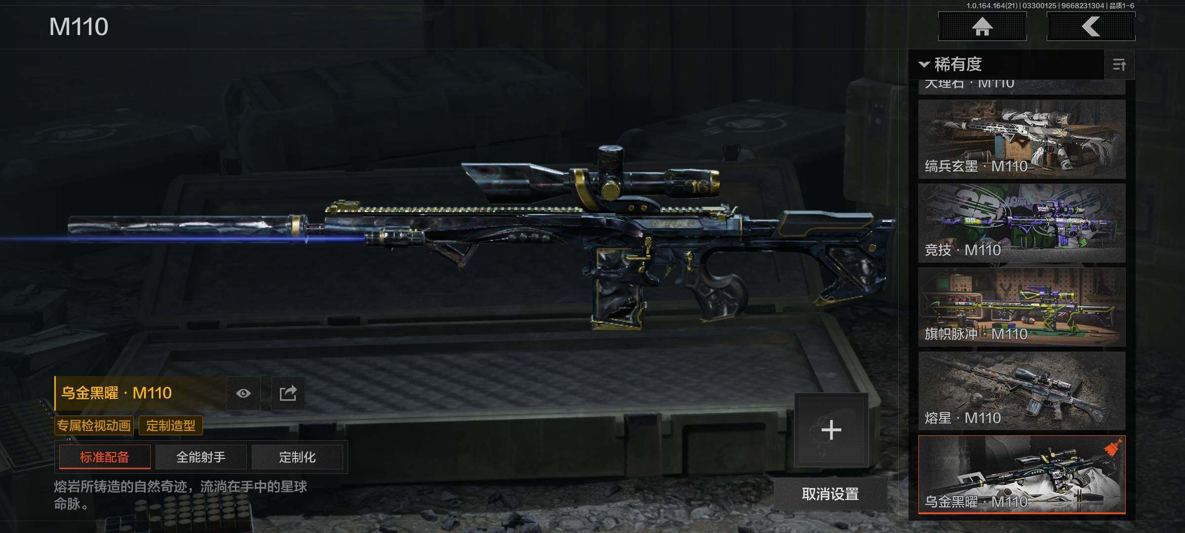 AQEY417407暗区突围账号详情图18