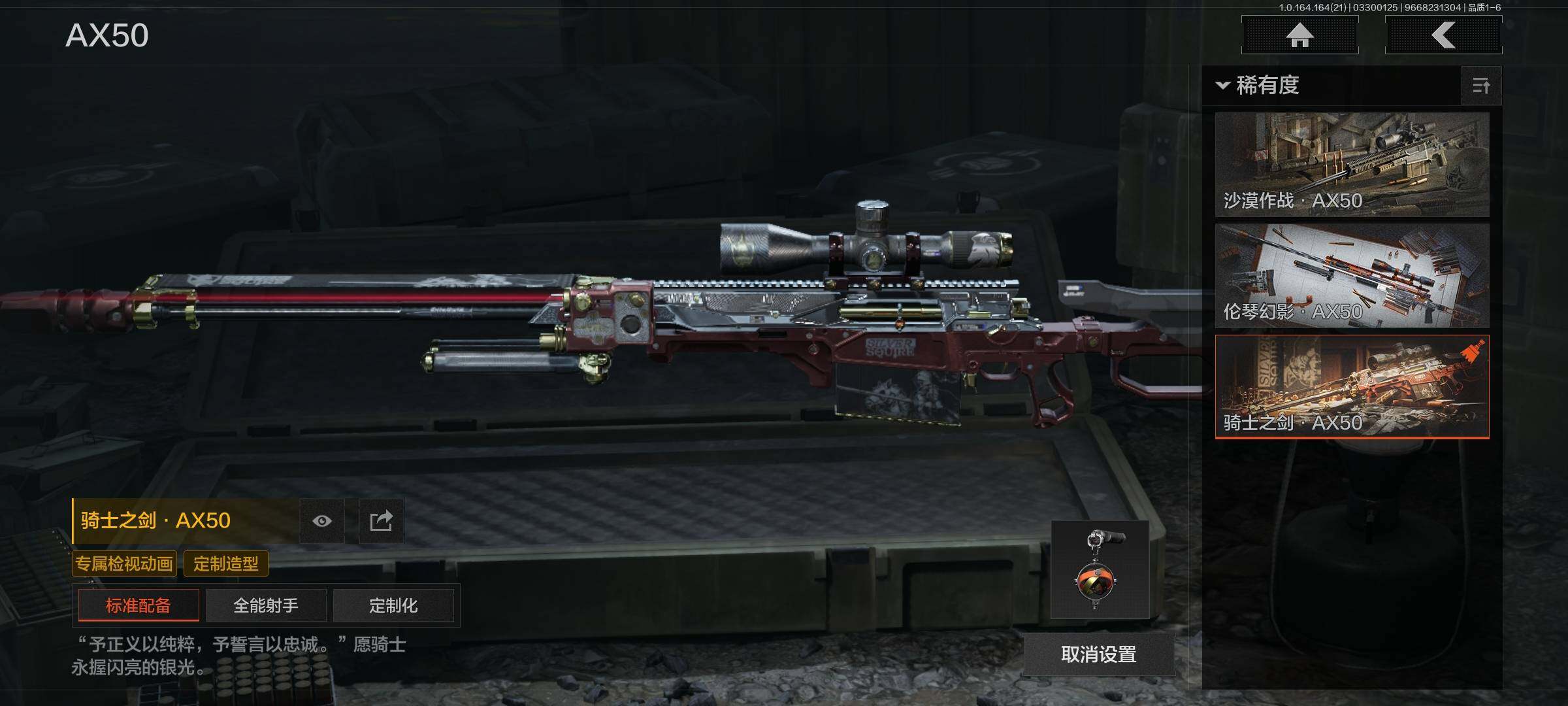 AQEY417407暗区突围账号详情图20