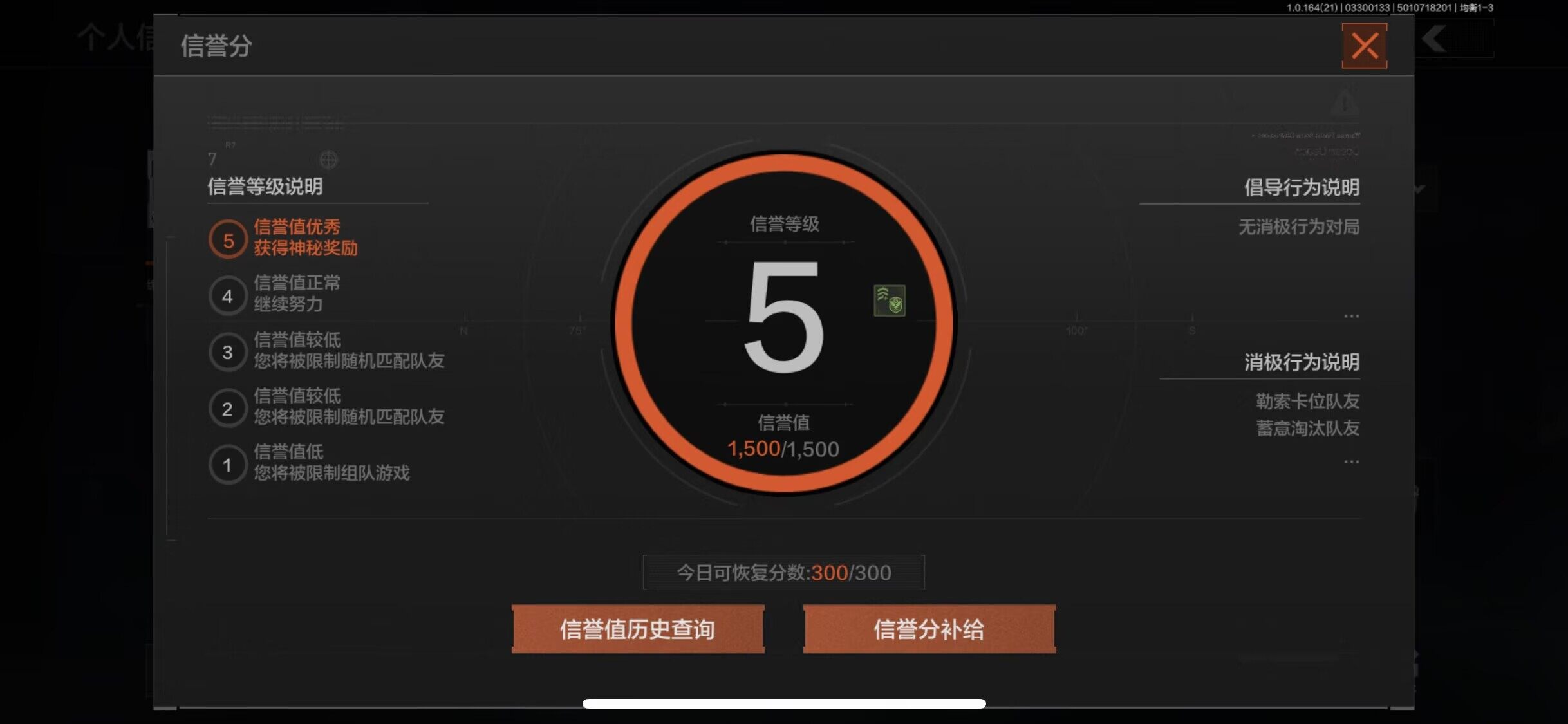 AQQM417406暗区突围账号详情图4