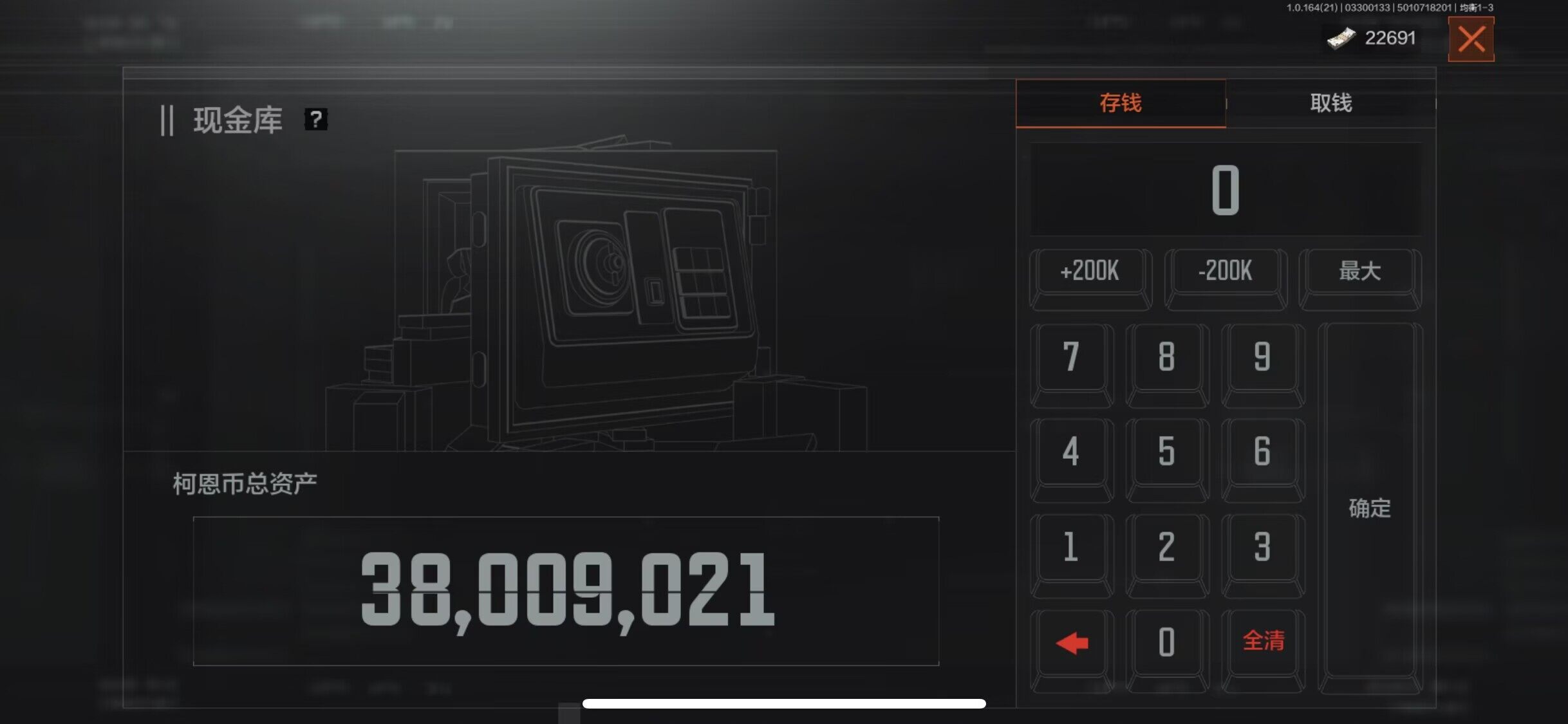 AQQM417406暗区突围账号详情图11