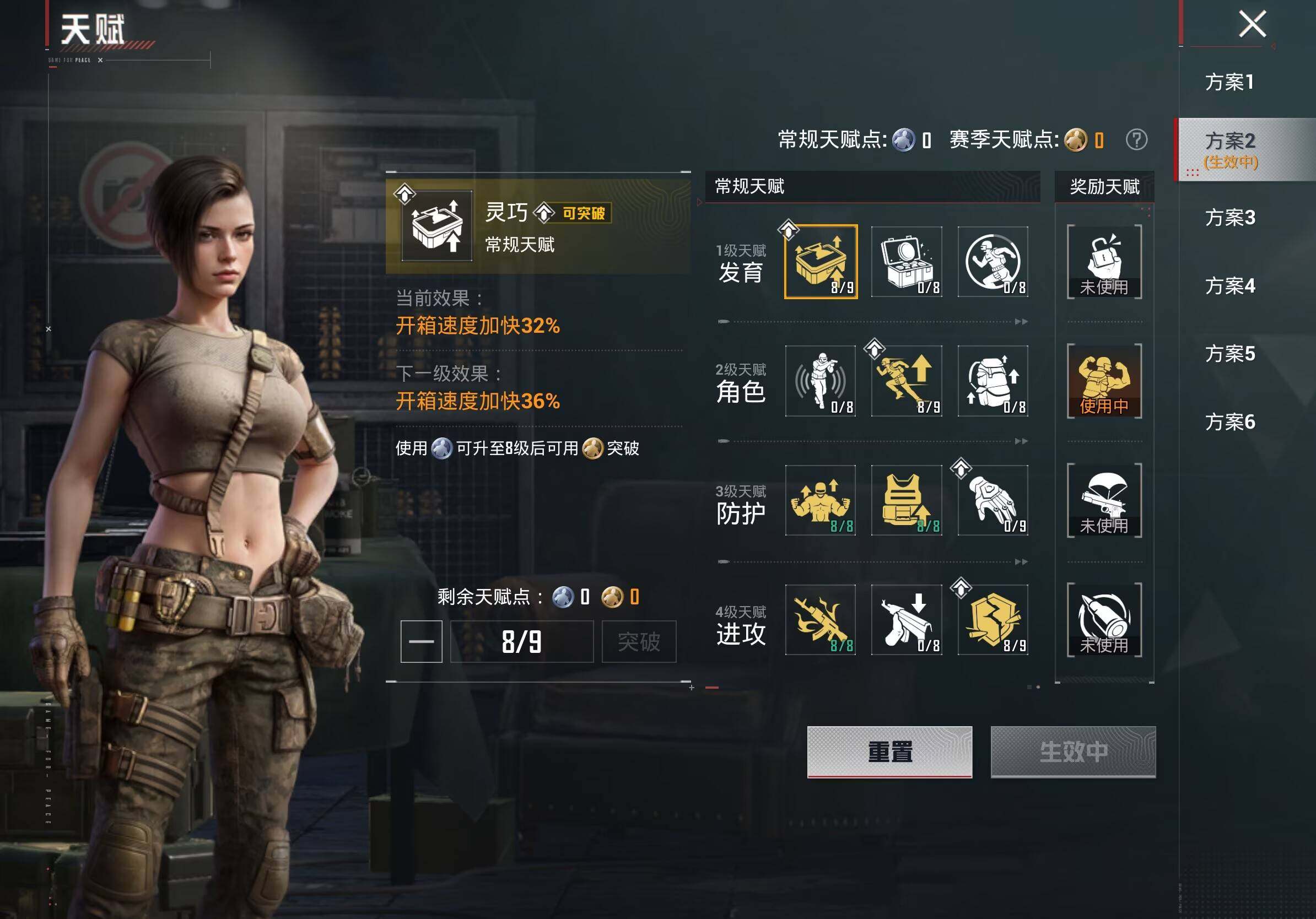 HPQM4159593和平精英账号详情图9