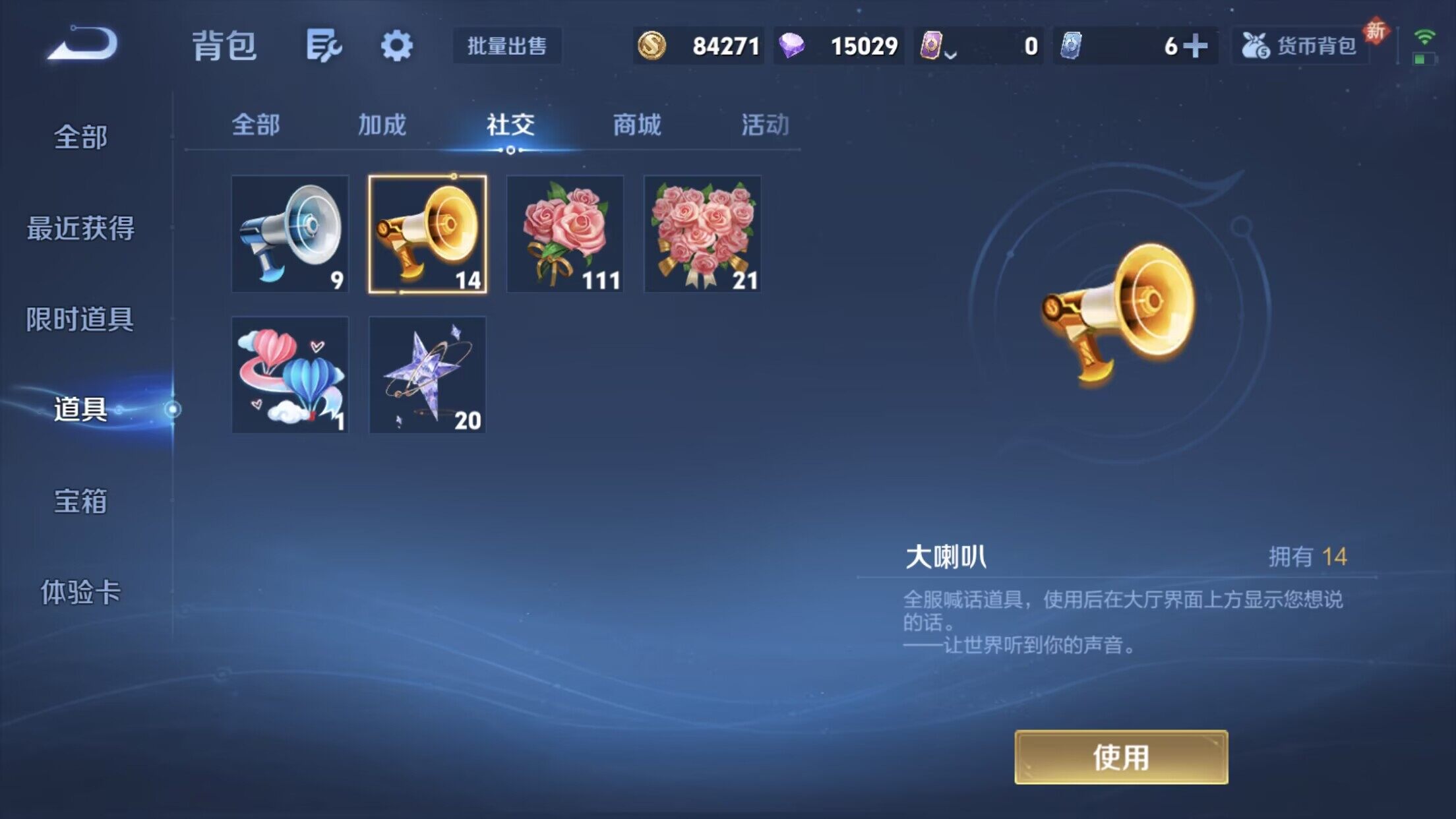 WZCMW4283056王者荣耀账号详情图23