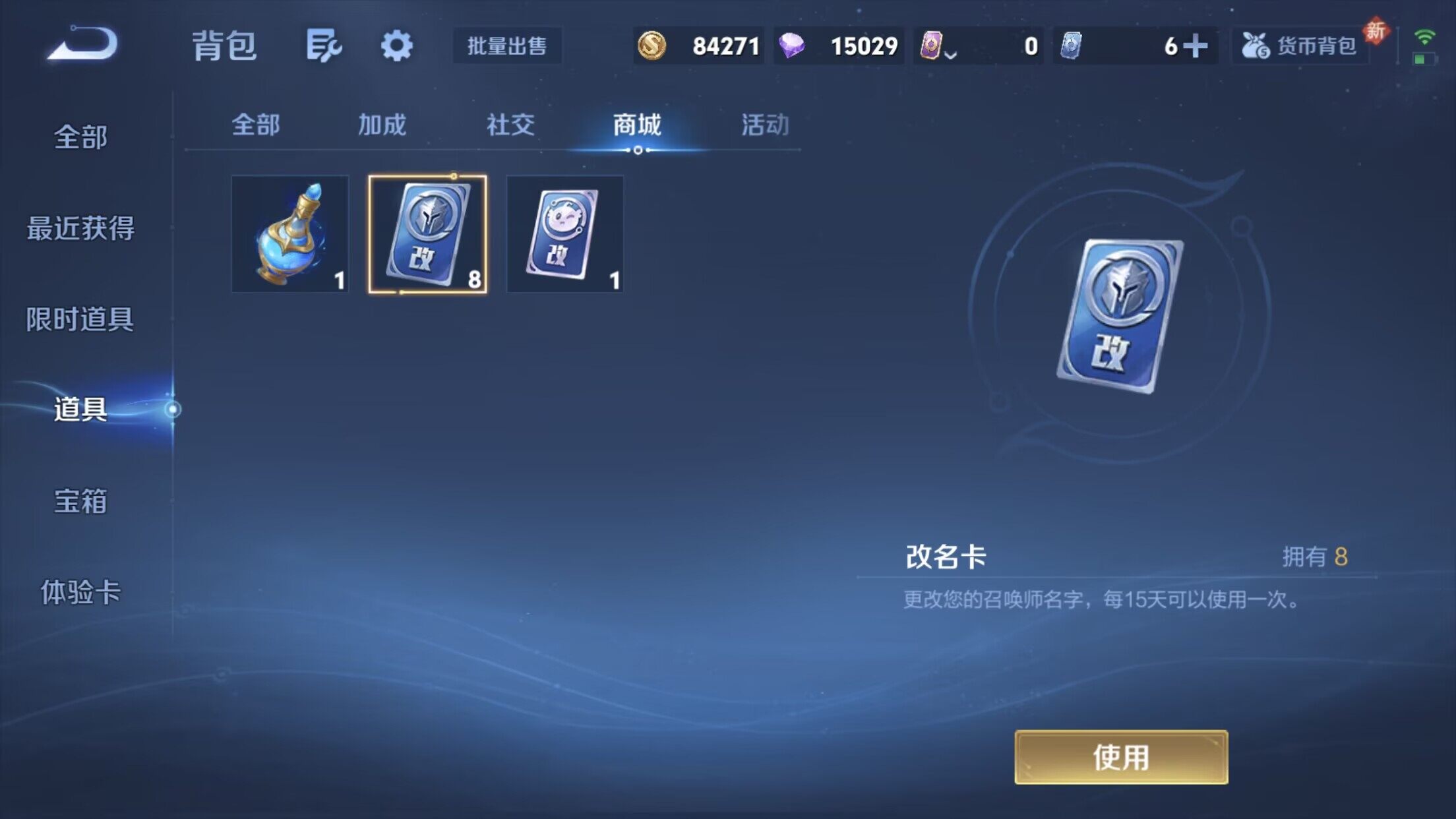 WZCMW4283056王者荣耀账号详情图24