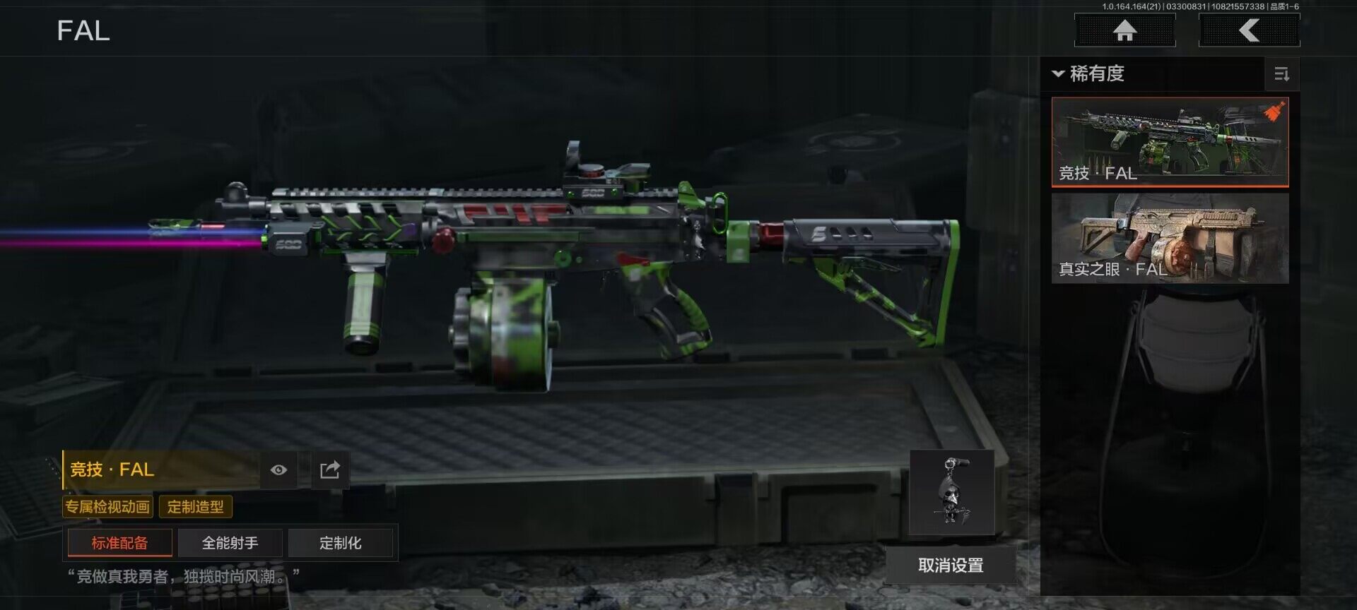 AQEY417475暗区突围账号详情图8