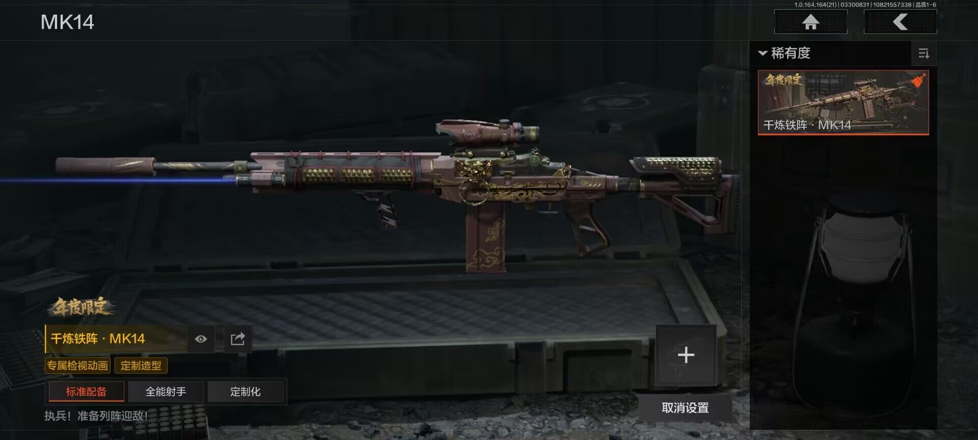 AQEY417475暗区突围账号详情图5