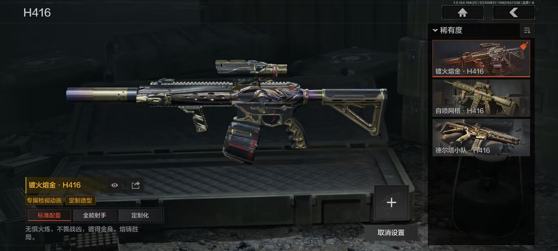 AQEY417475暗区突围账号详情图6