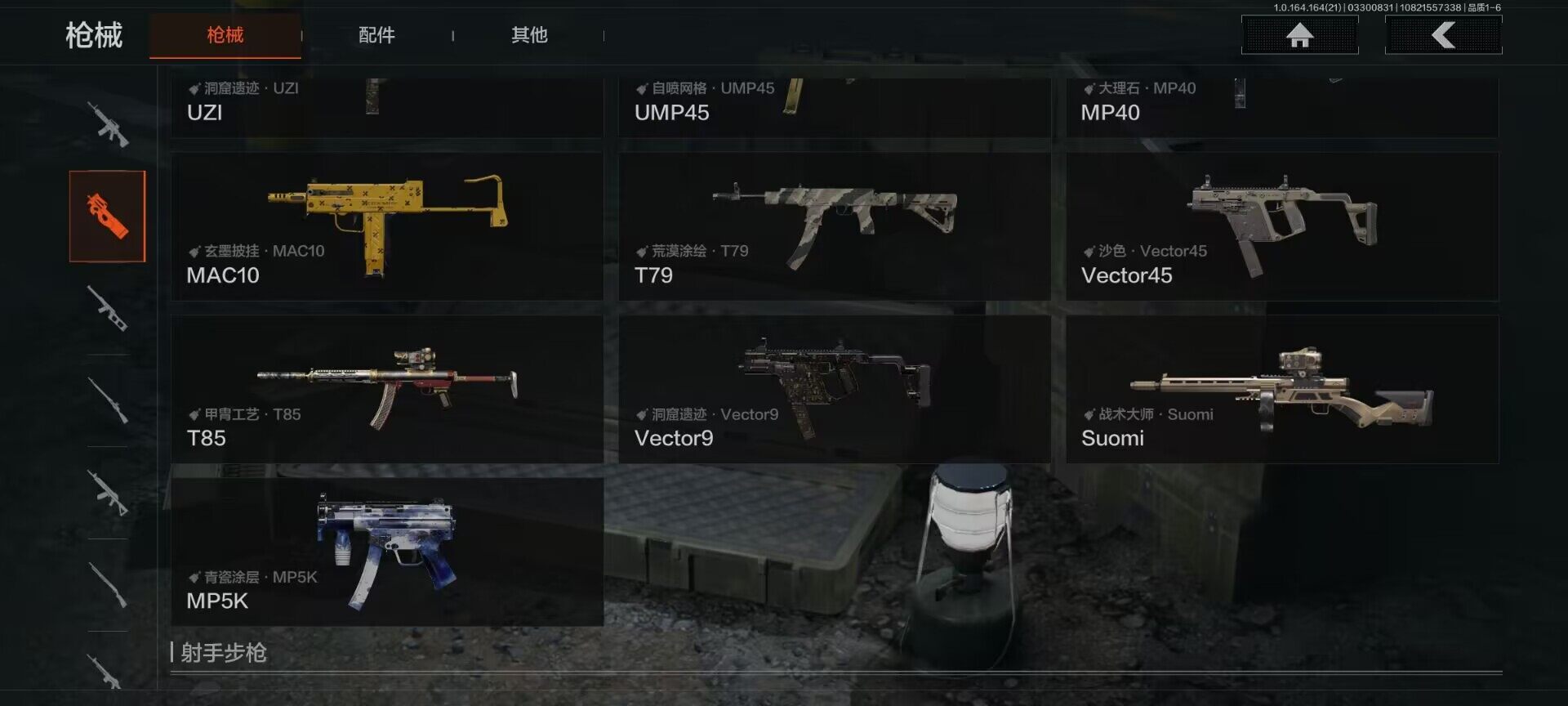 AQEY417475暗区突围账号详情图19