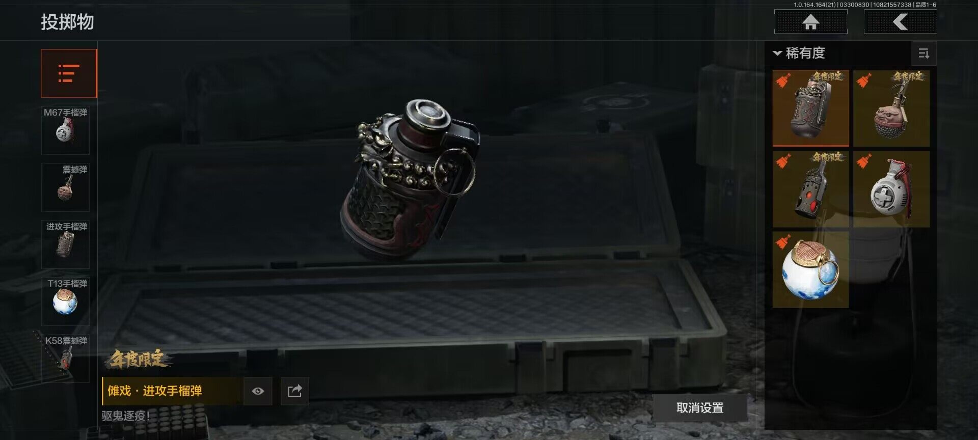 AQEY417475暗区突围账号详情图13