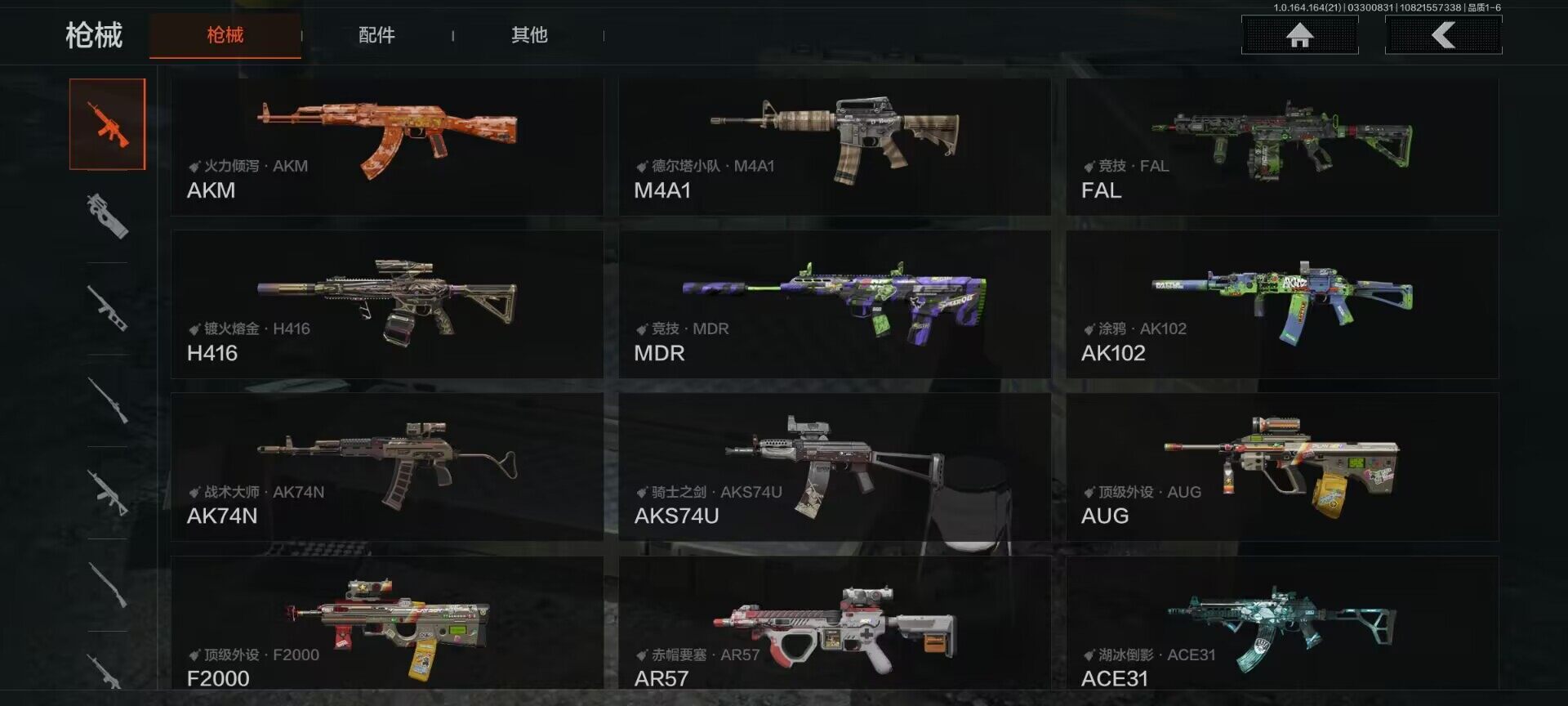 AQEY417475暗区突围账号详情图21