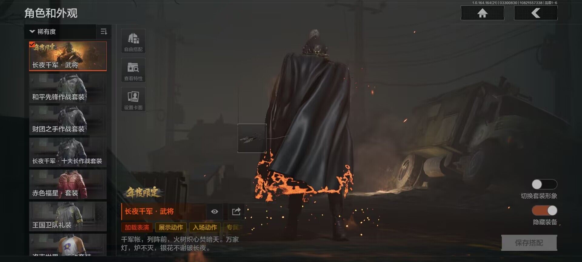 AQEY417475暗区突围账号详情图3