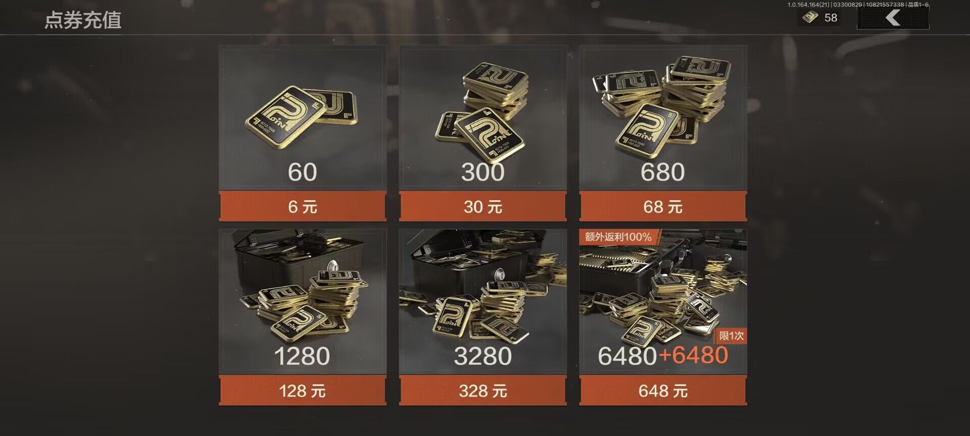 AQEY417475暗区突围账号详情图15