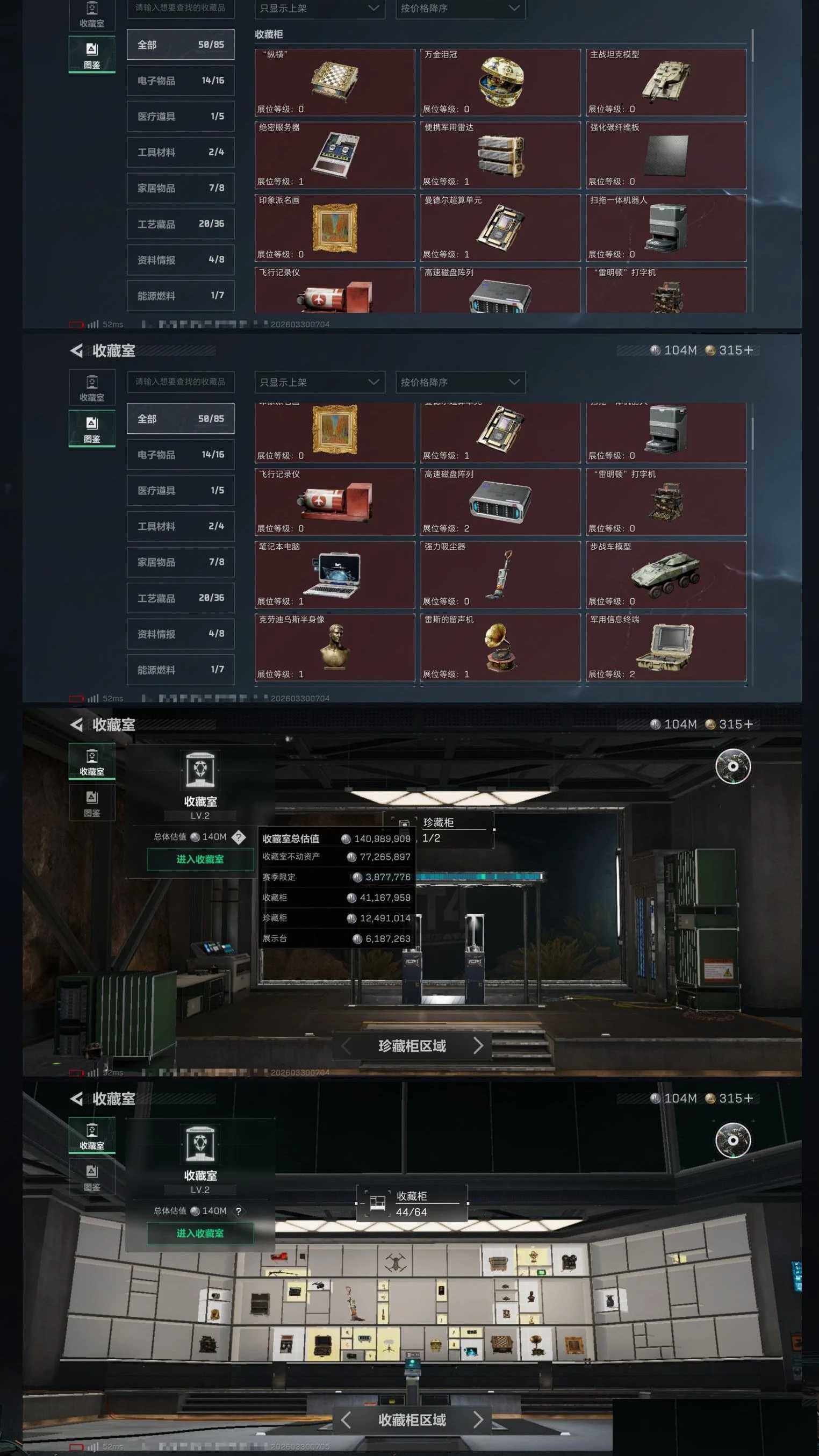 SJZCMW491262三角洲行动账号详情图12