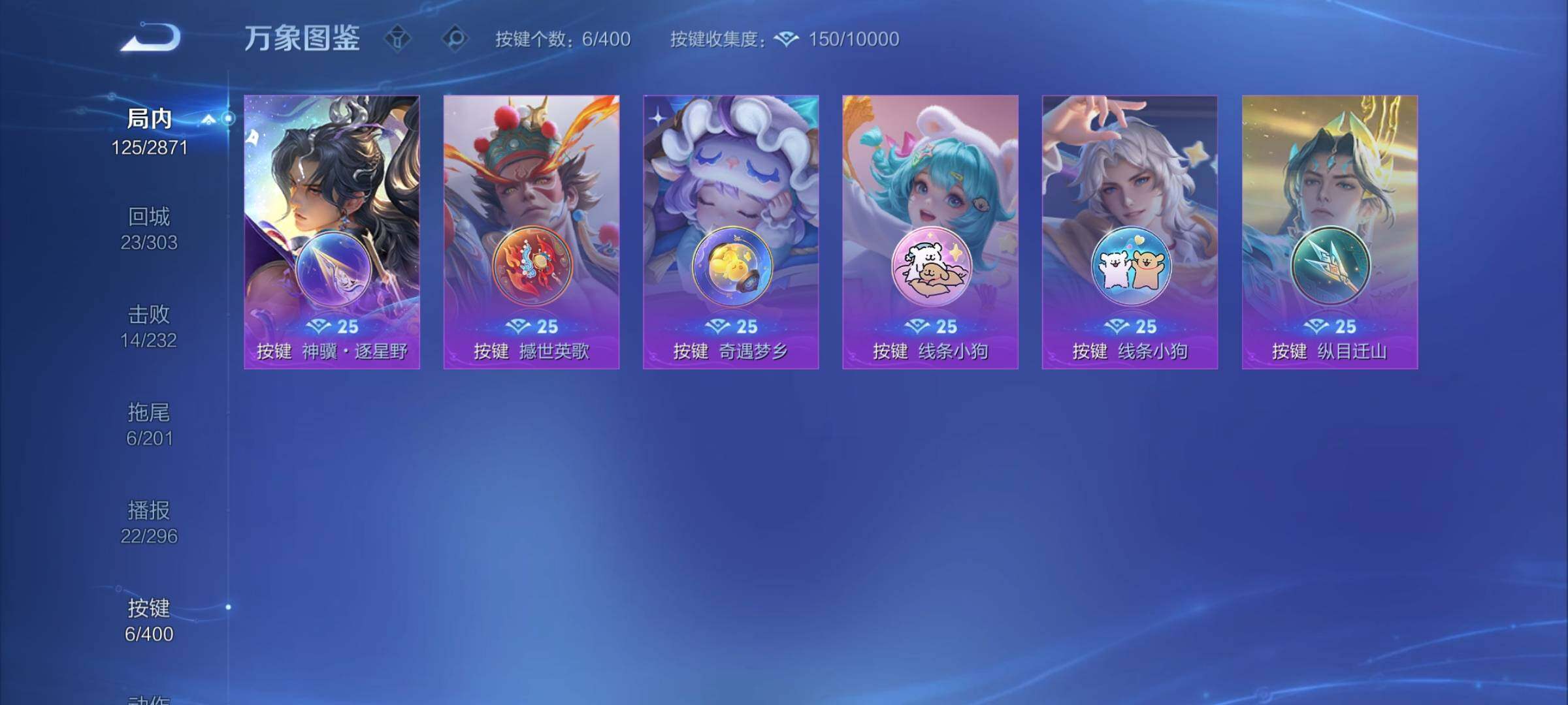 WZCMY4272658王者荣耀账号详情图12