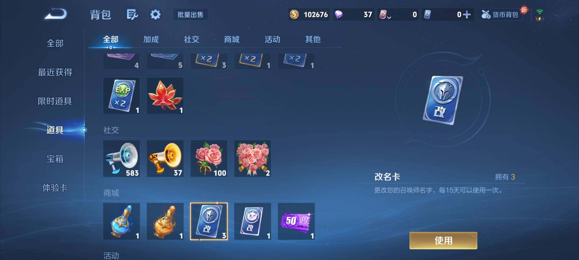 WZCMY4272658王者荣耀账号详情图14