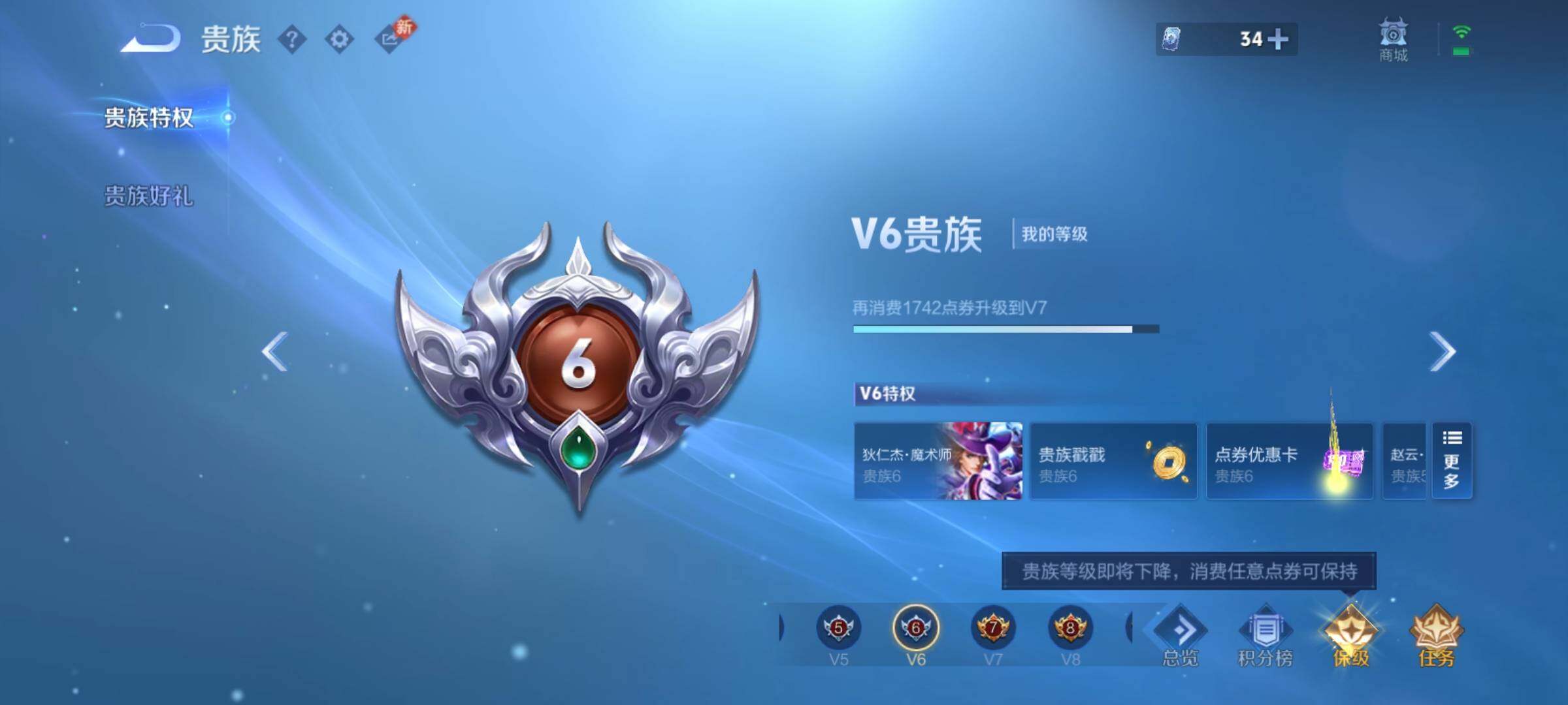 WZCMY4272275王者荣耀账号详情图20