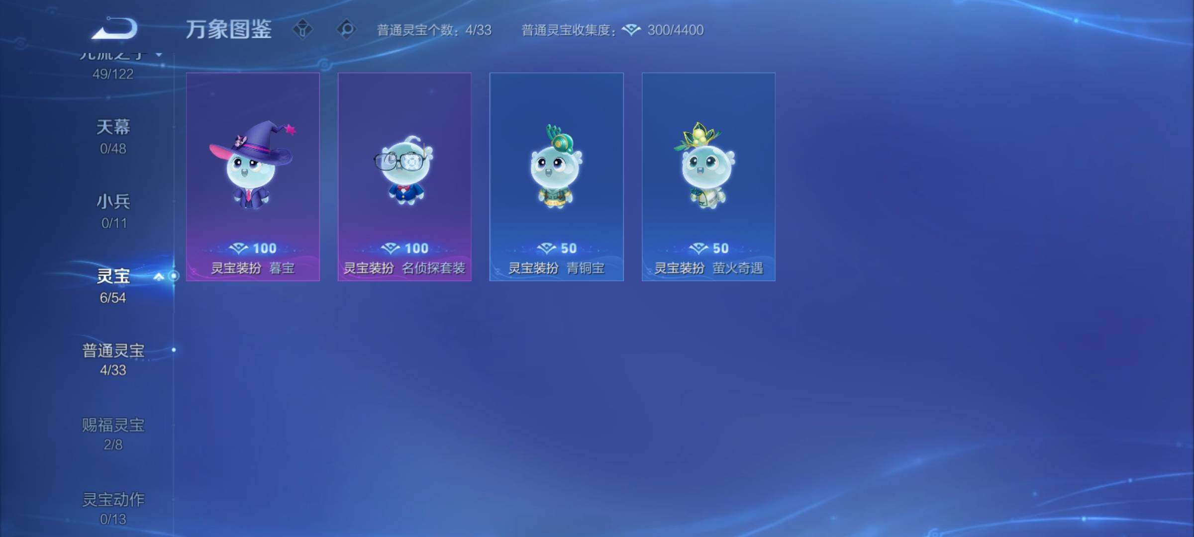 WZCMY4272275王者荣耀账号详情图11