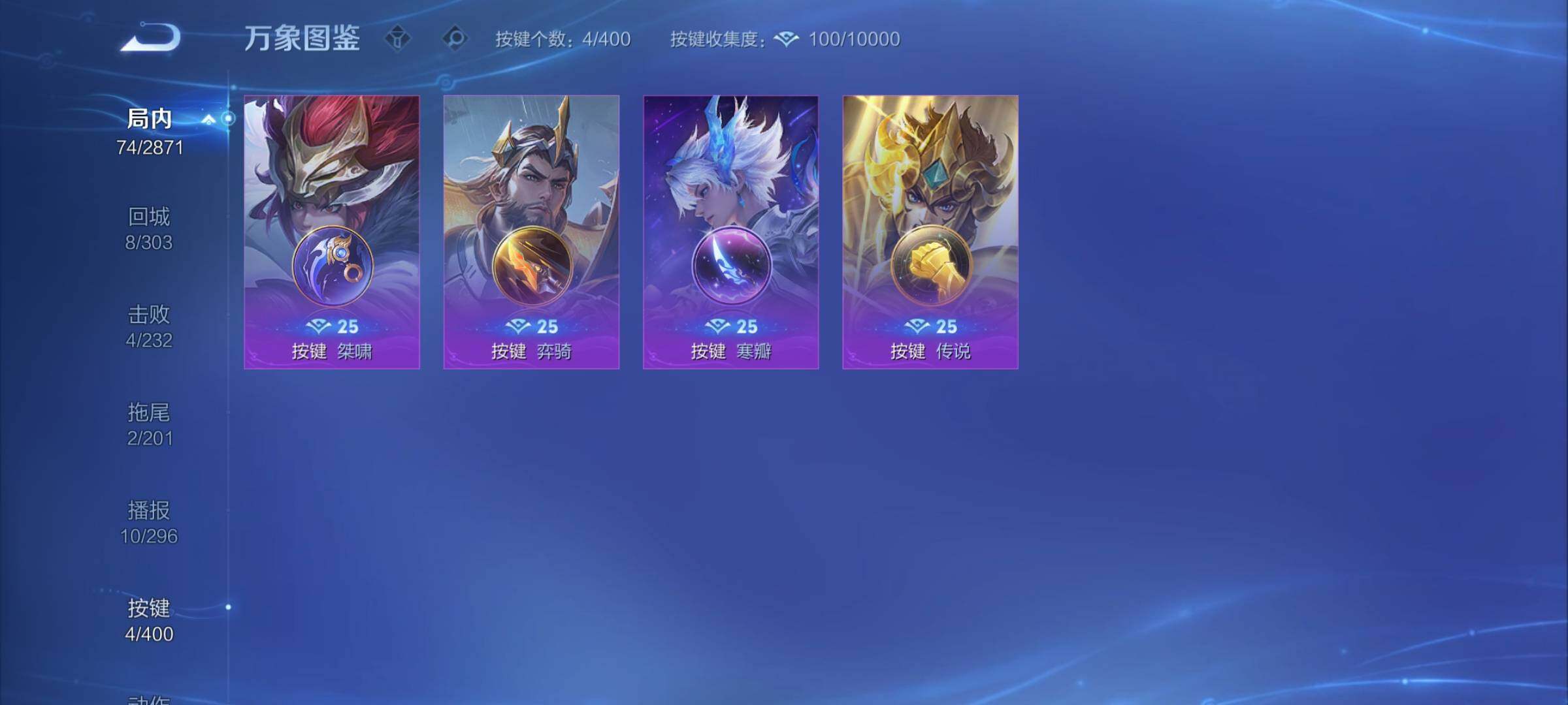 WZCMY4272785王者荣耀账号详情图9