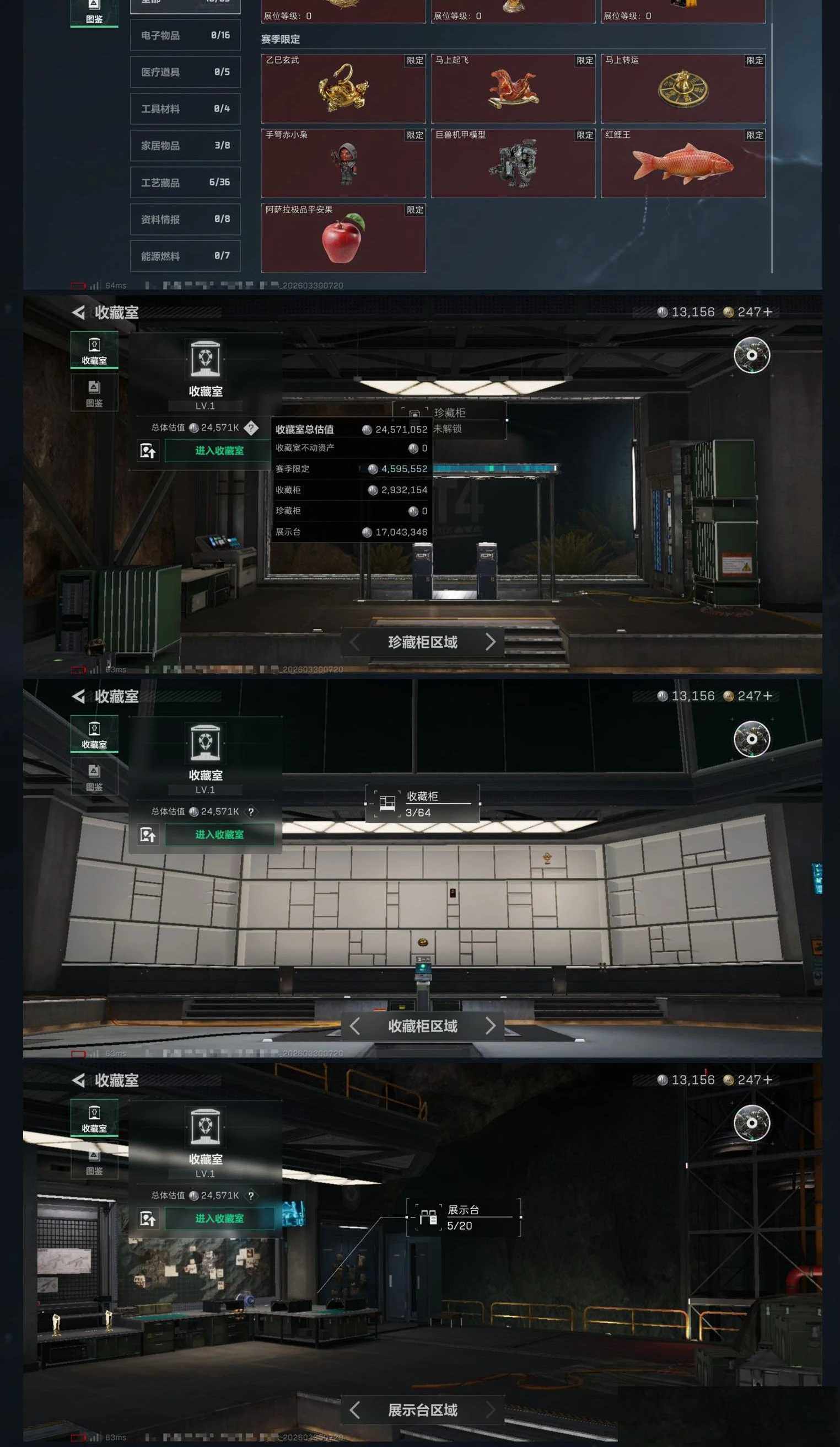 SJZCMW488952三角洲行动账号详情图12 SJZCMW488952三角洲行动账号详情图12