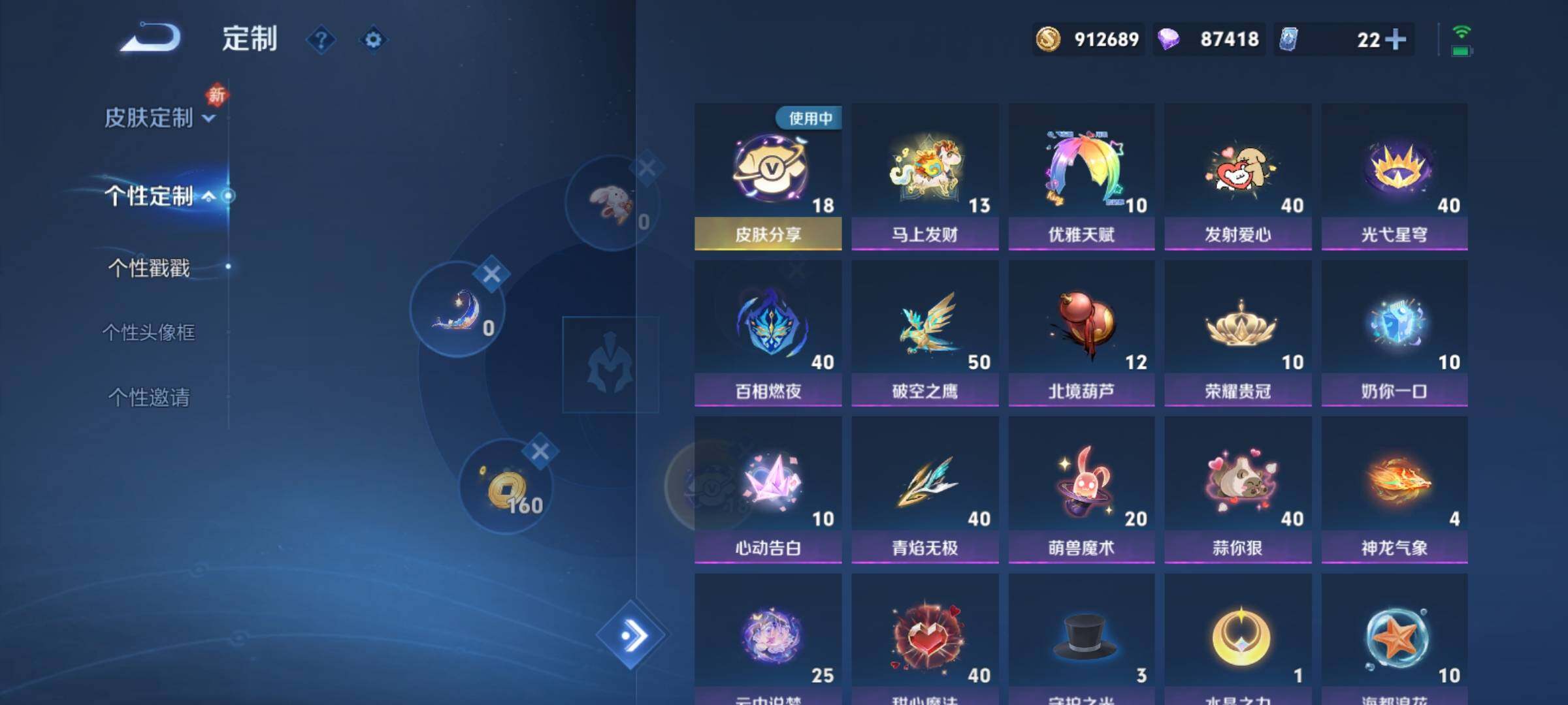 WZCMY4272294王者荣耀账号详情图31 WZCMY4272294王者荣耀账号详情图31