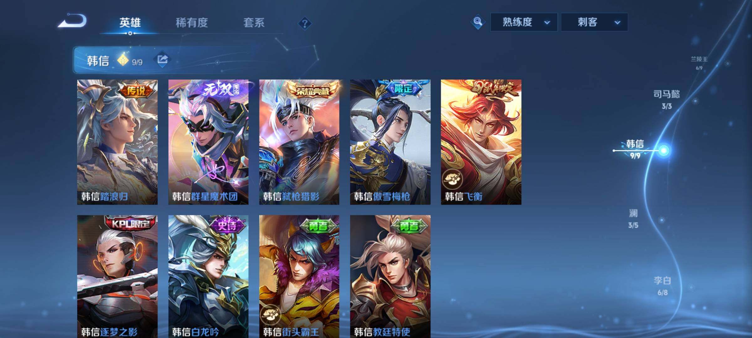 WZCMY4272294王者荣耀账号详情图7 WZCMY4272294王者荣耀账号详情图7