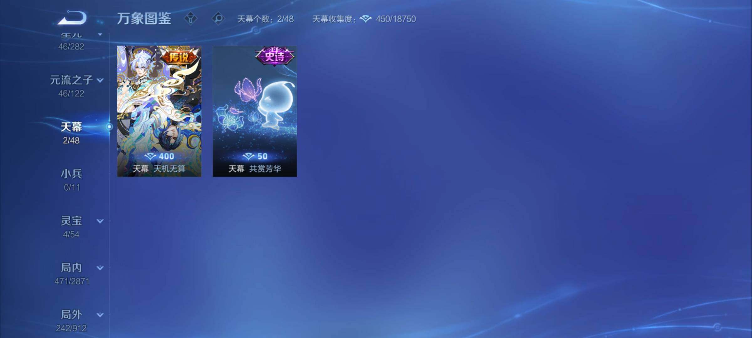 WZCMY4272294王者荣耀账号详情图26 WZCMY4272294王者荣耀账号详情图26