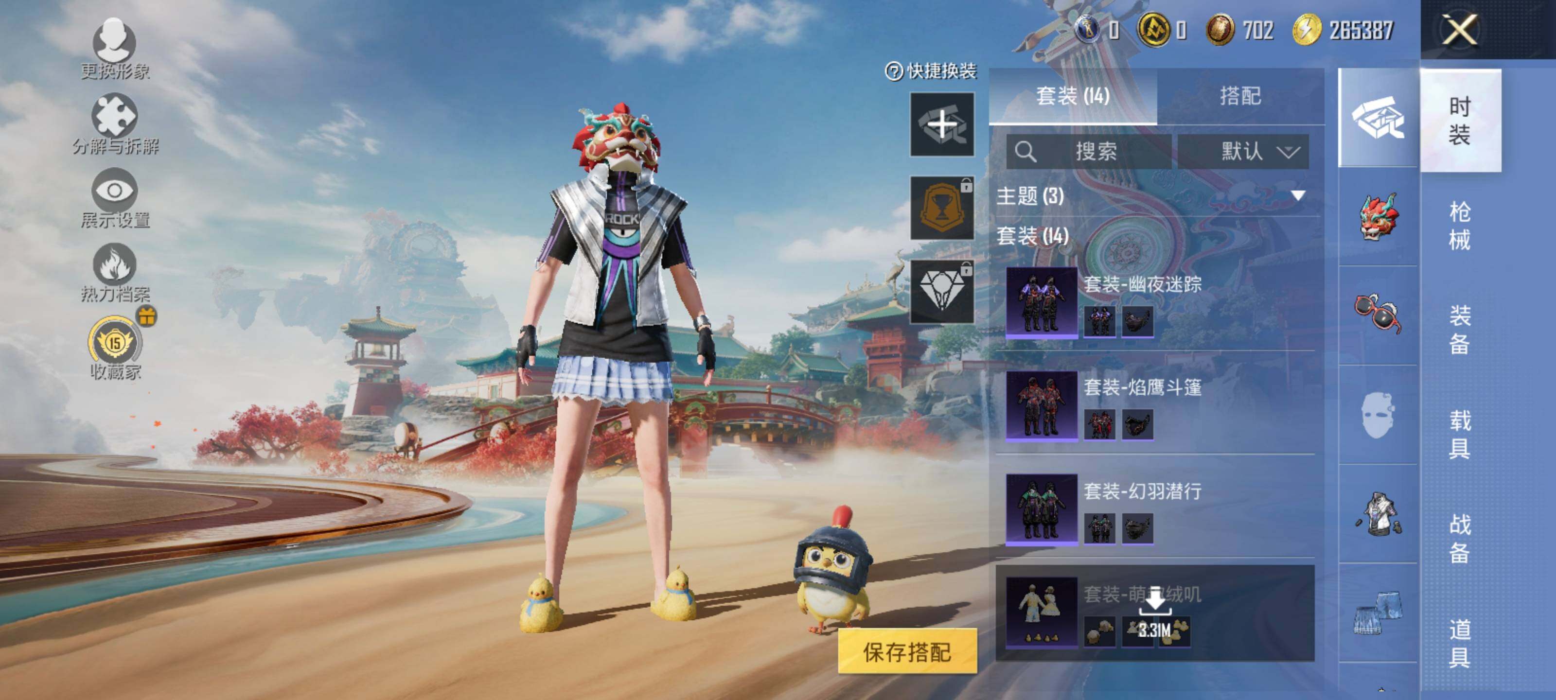 HPLE4151829和平精英账号详情图6