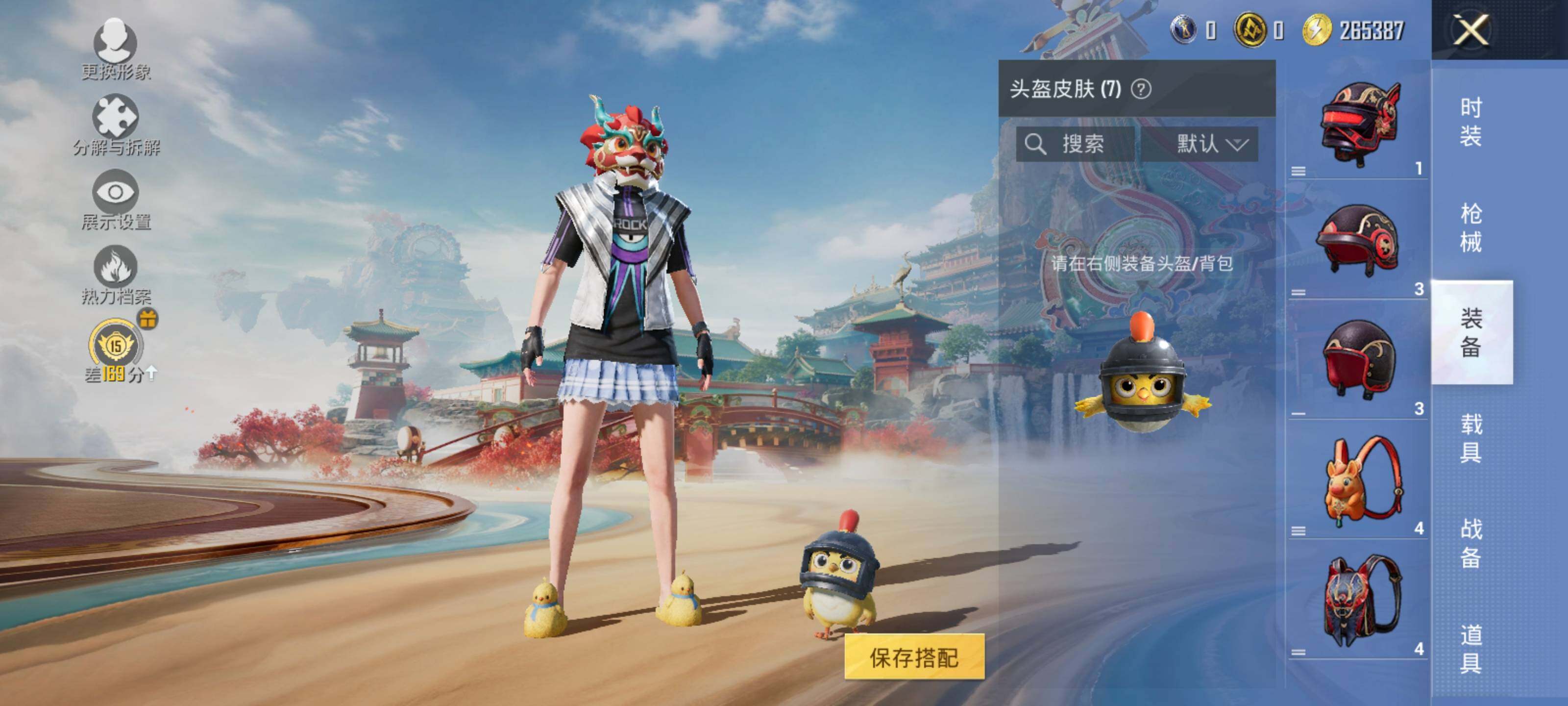 HPLE4151829和平精英账号详情图8