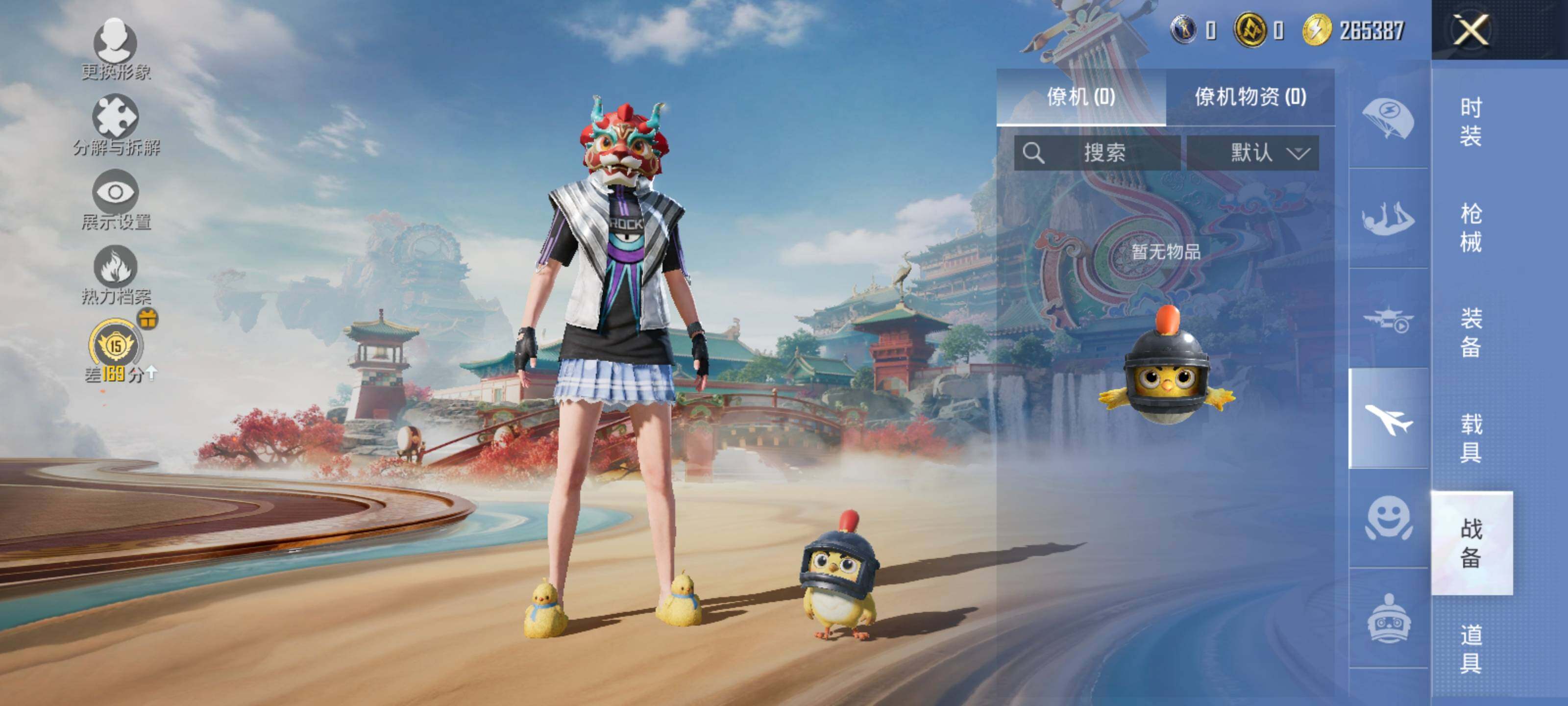 HPLE4151829和平精英账号详情图10