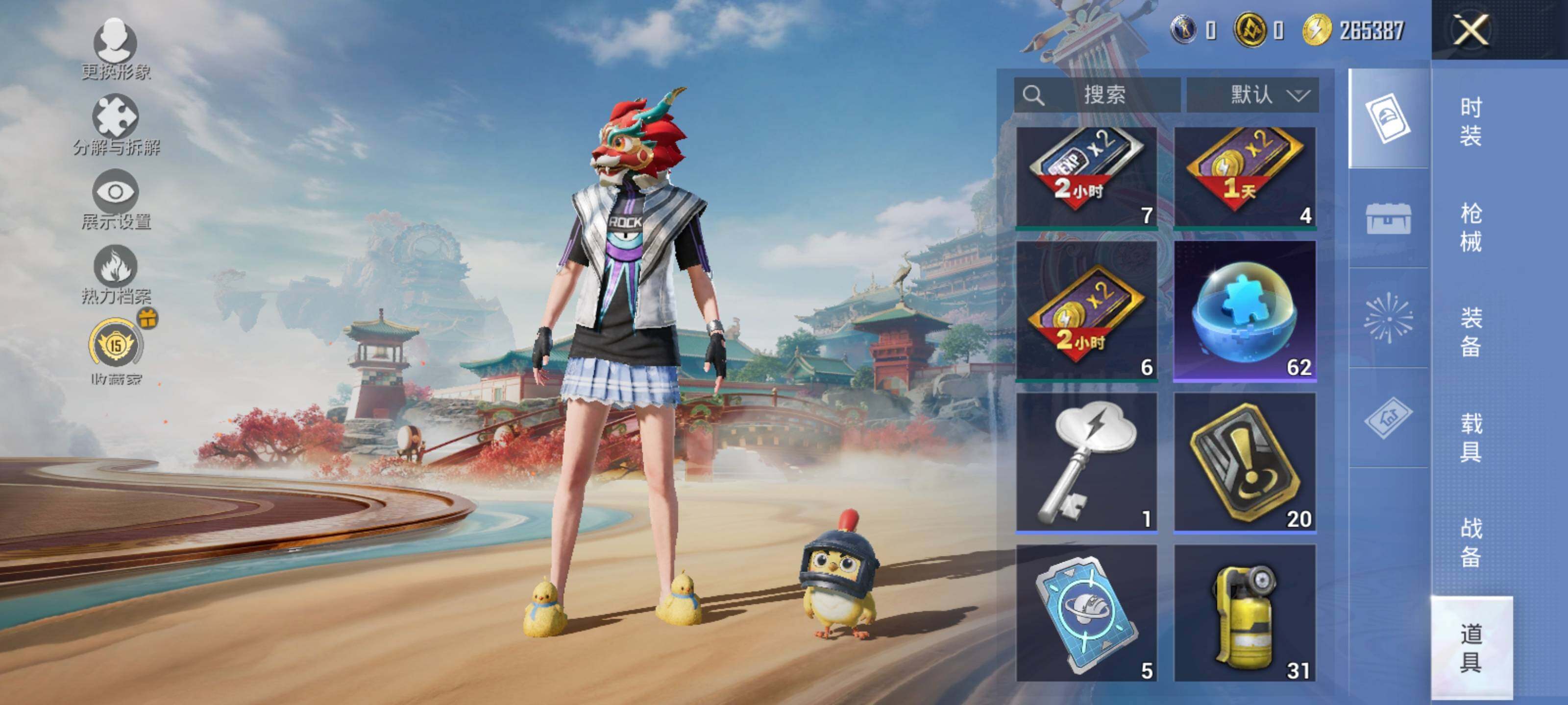 HPLE4151829和平精英账号详情图11