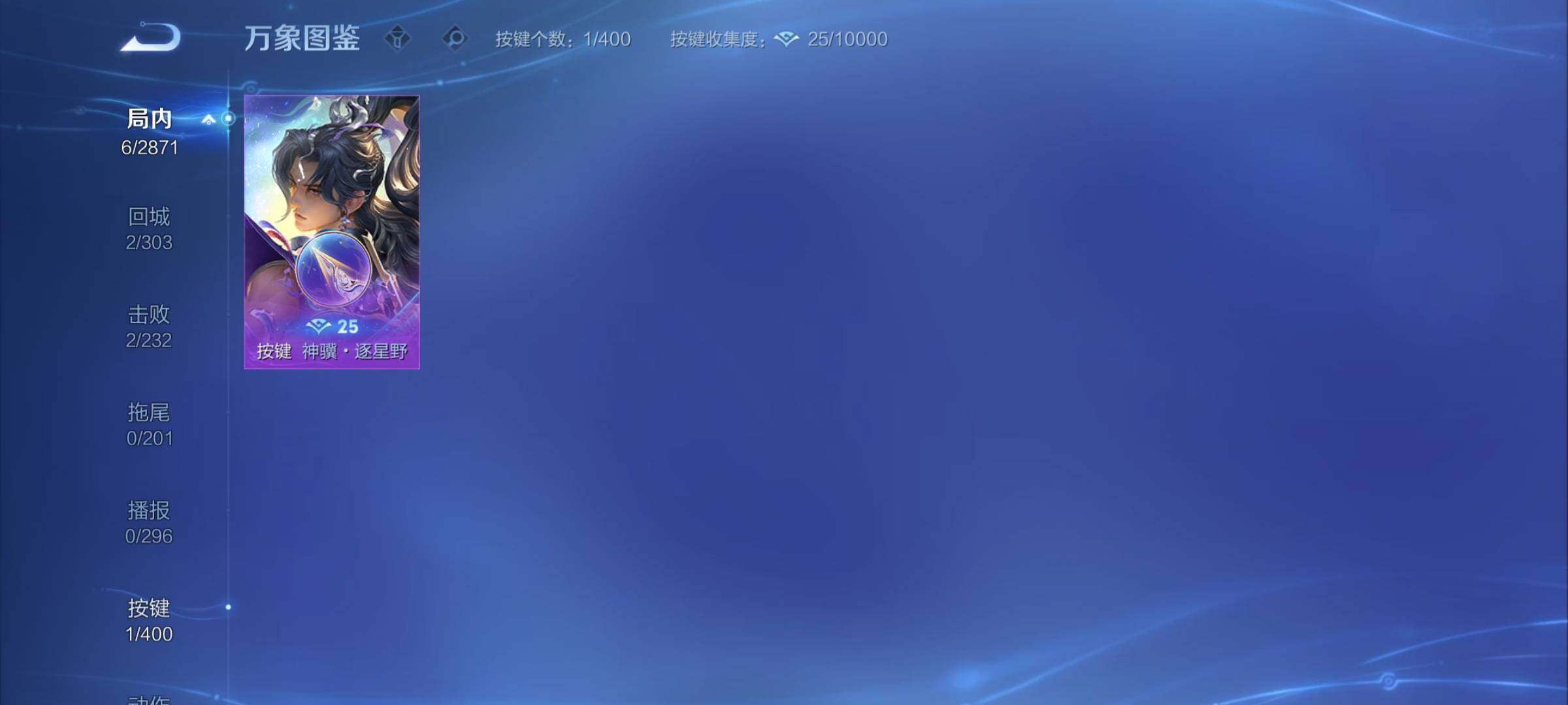 WZCMY4272681王者荣耀账号详情图7