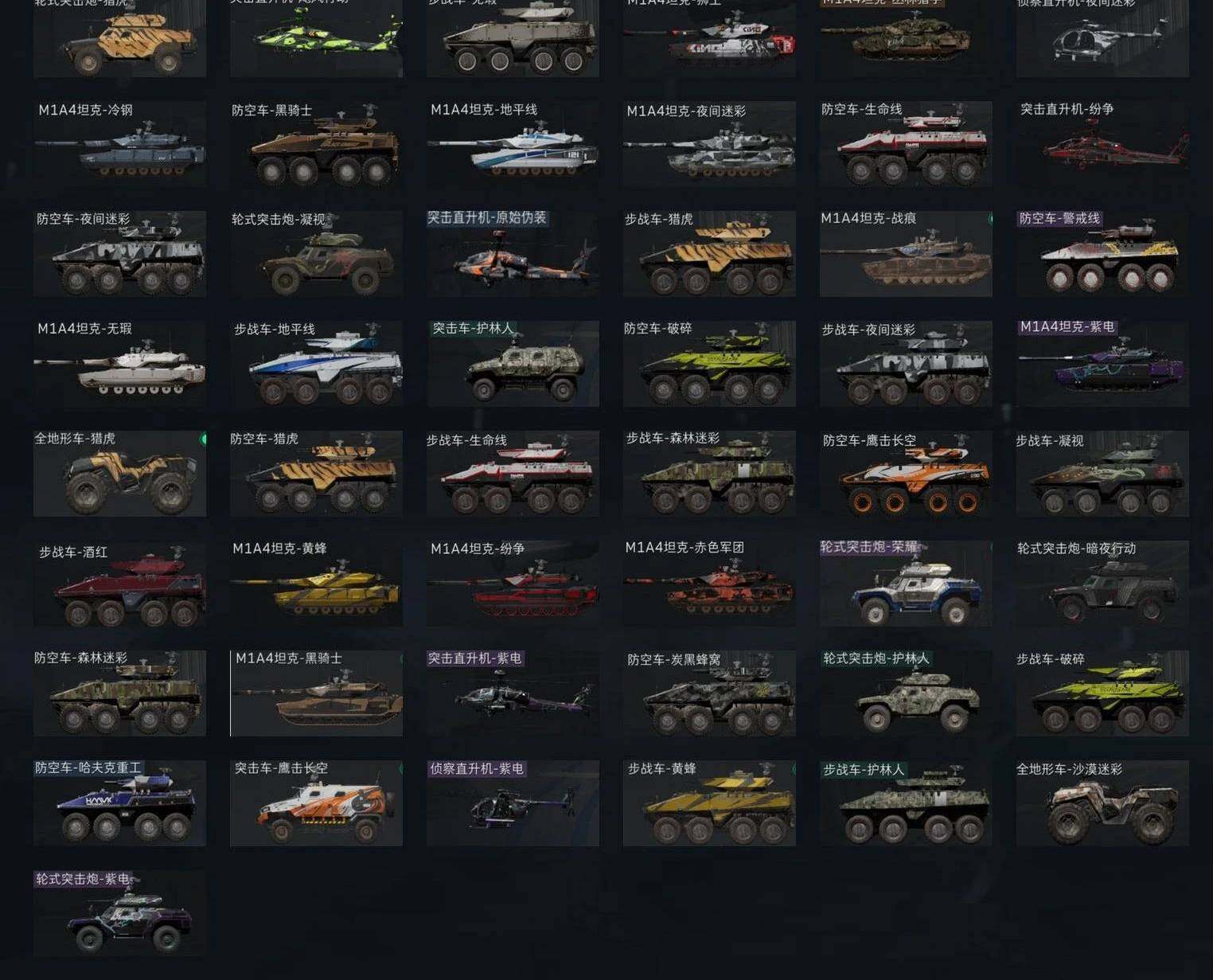 SJZCMW491288三角洲行动账号详情图30