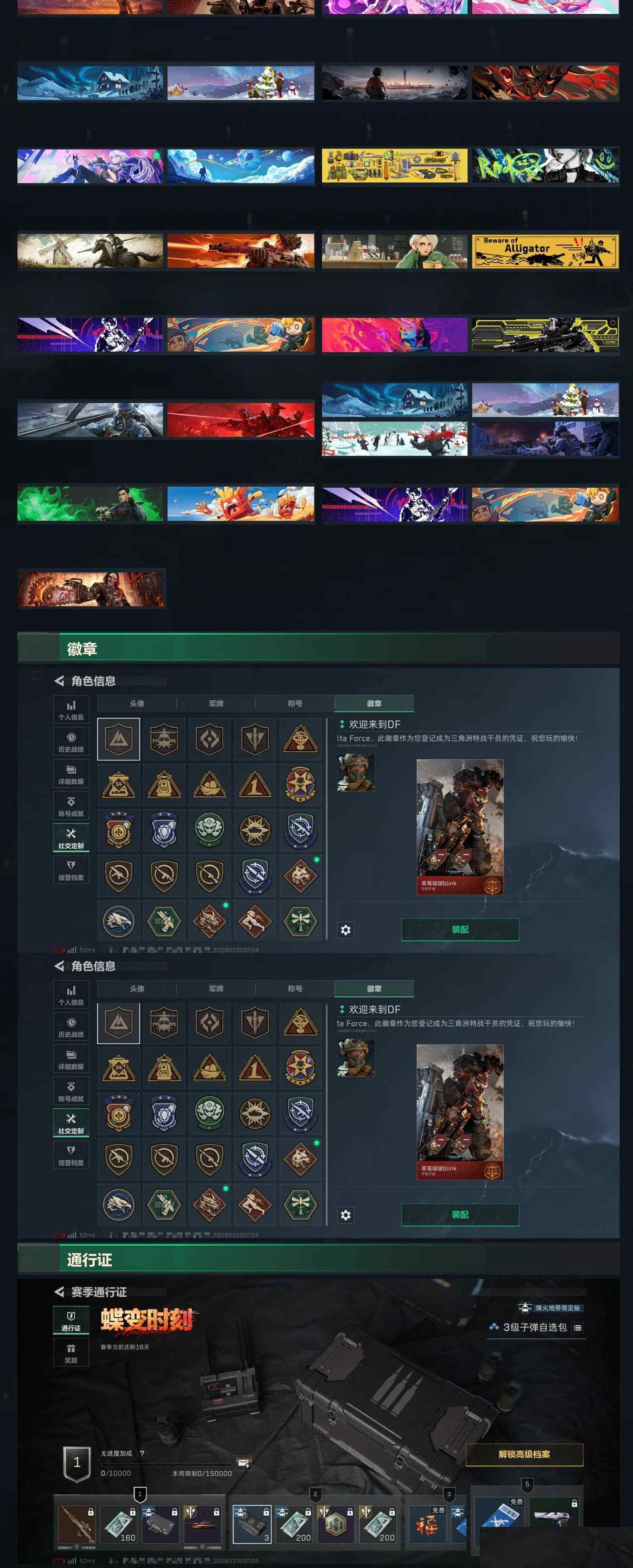 SJZCMW491288三角洲行动账号详情图33