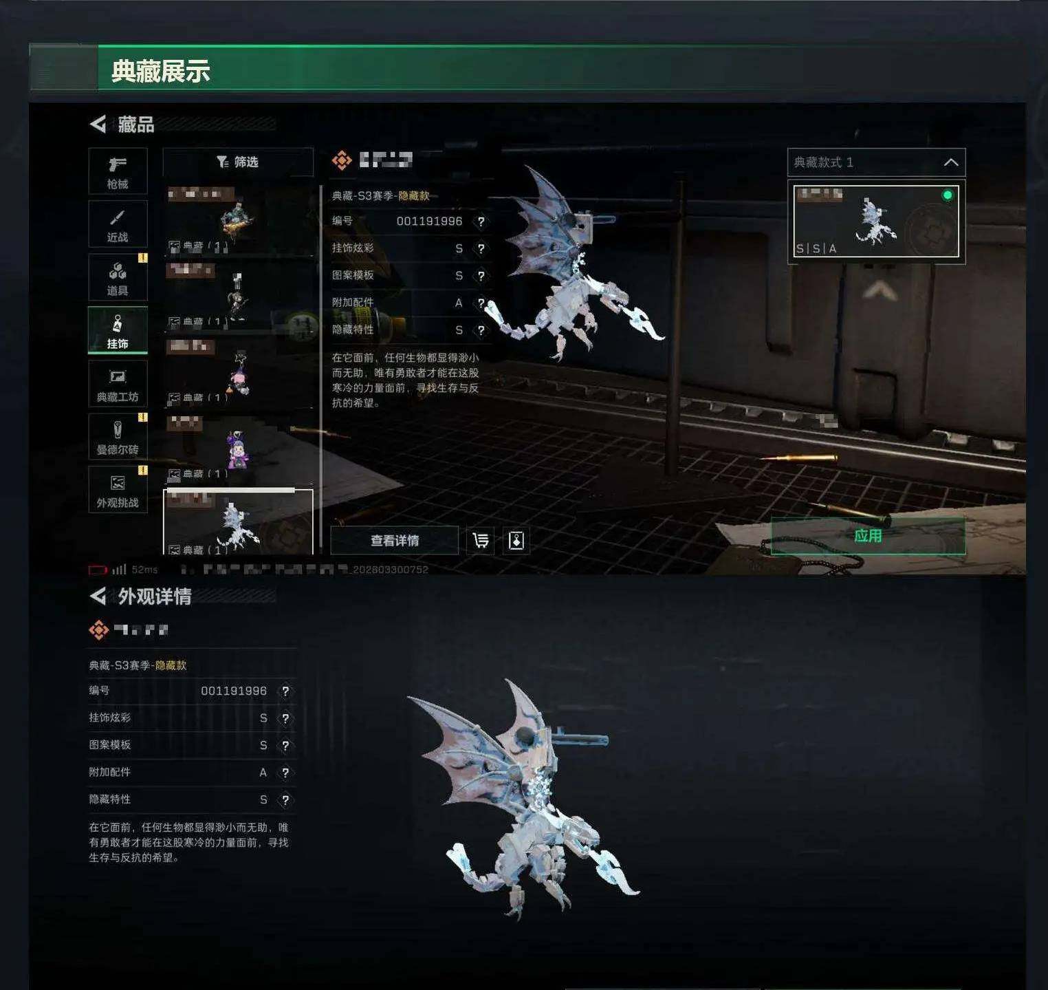 SJZCMW491288三角洲行动账号详情图35