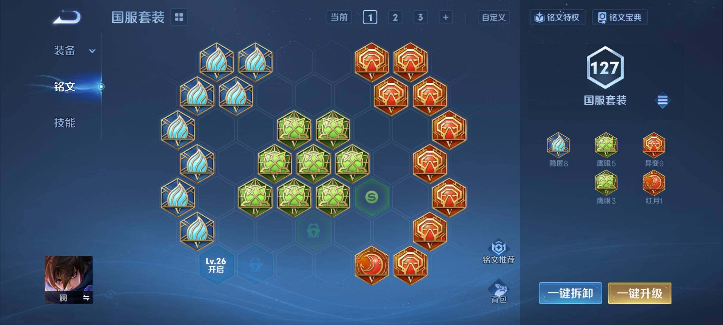 WZCMY4272681王者荣耀账号详情图8