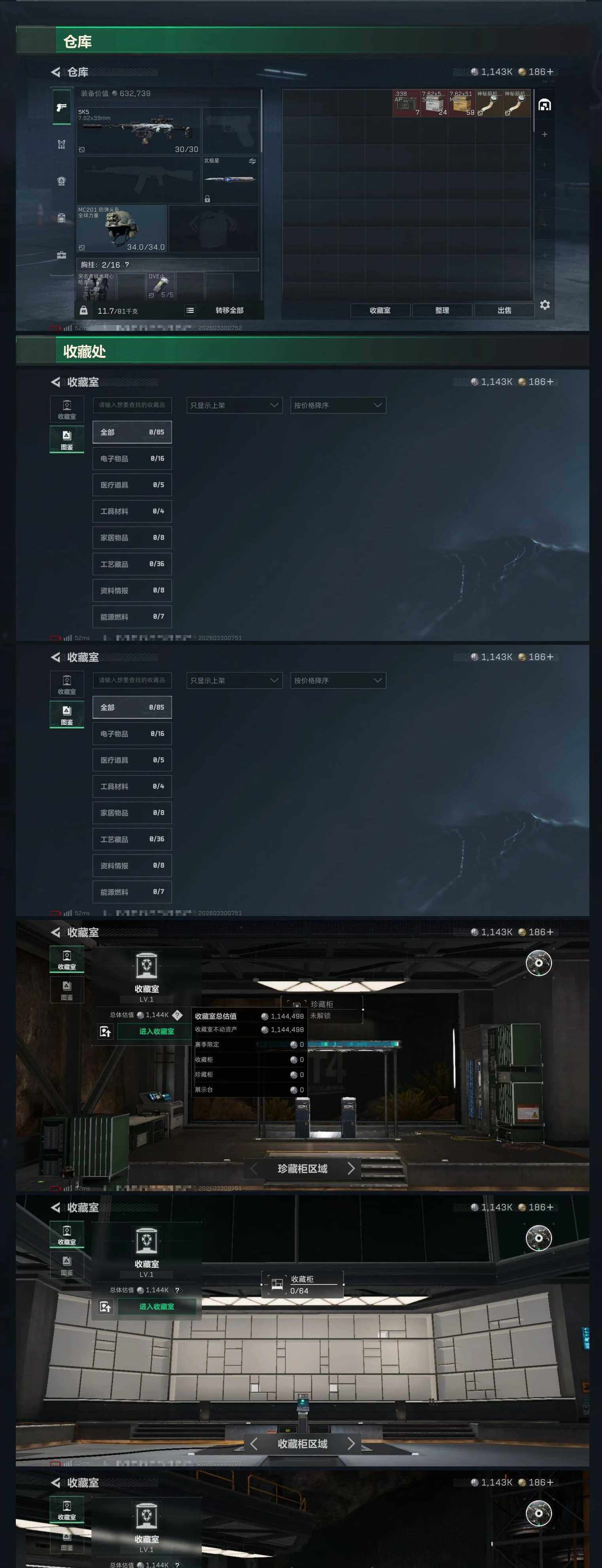 SJZCMW488962三角洲行动账号详情图20