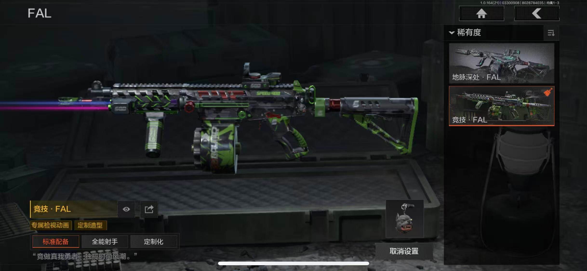 AQEY417479暗区突围账号详情图4