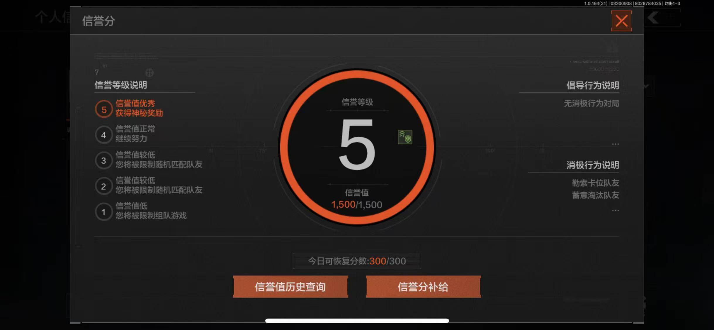 AQEY417479暗区突围账号详情图6