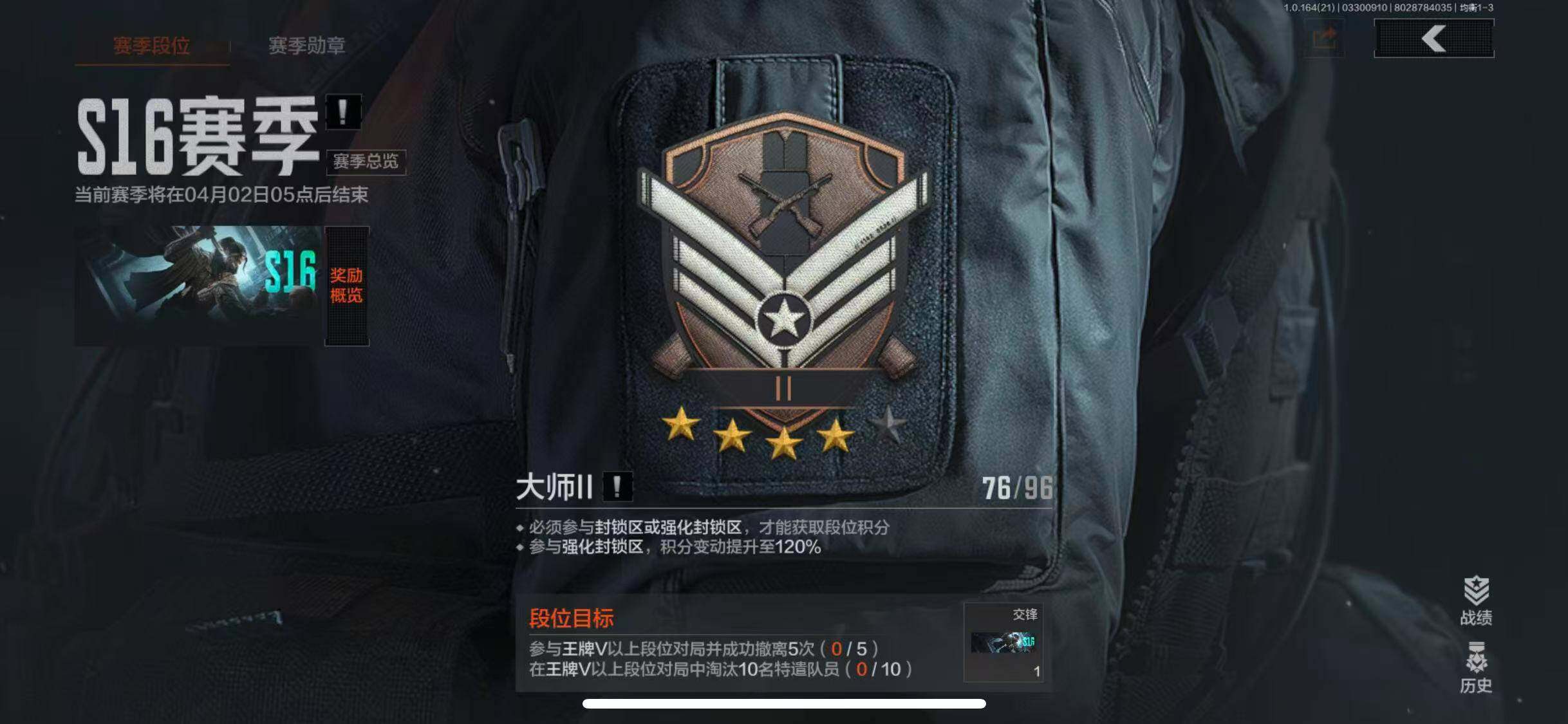 AQEY417479暗区突围账号详情图12