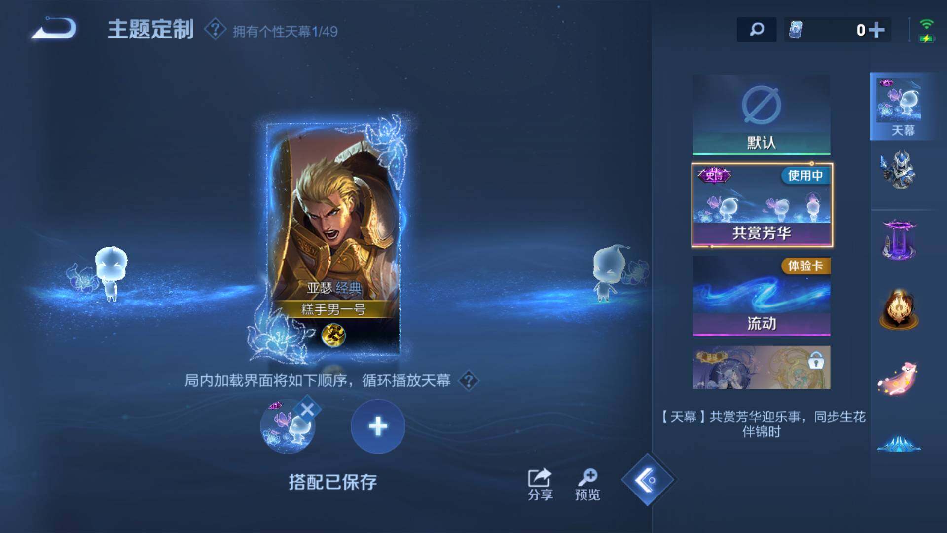 WZLFY4268672王者荣耀账号详情图10