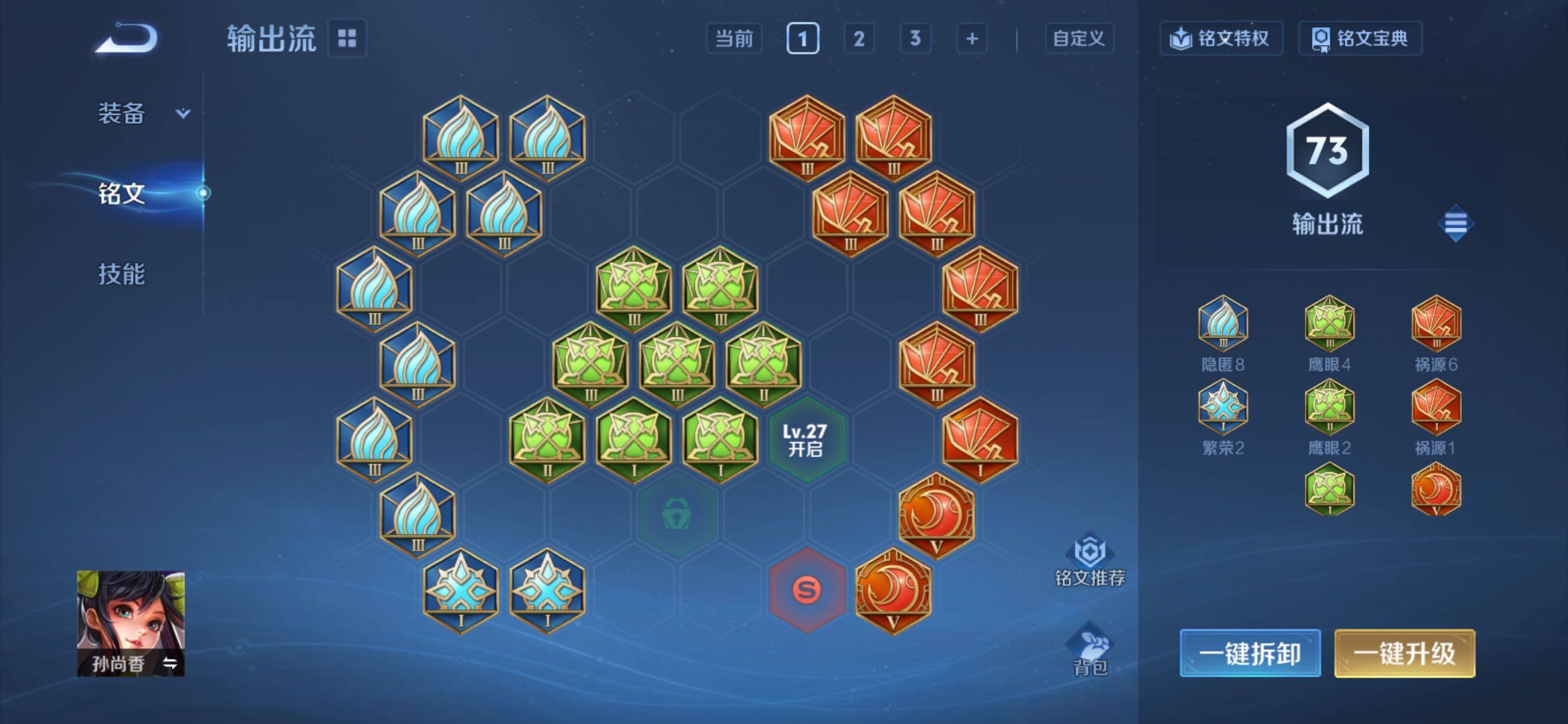 WZCMY4272426王者荣耀账号详情图7