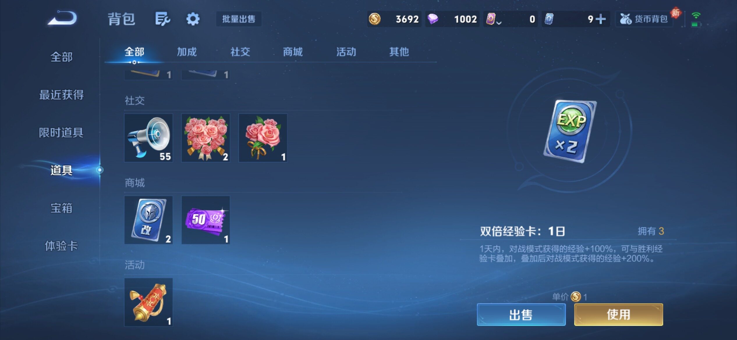 WZCMY4272426王者荣耀账号详情图8