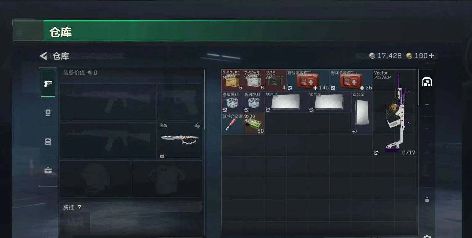 SJZCMW491315三角洲行动账号详情图15