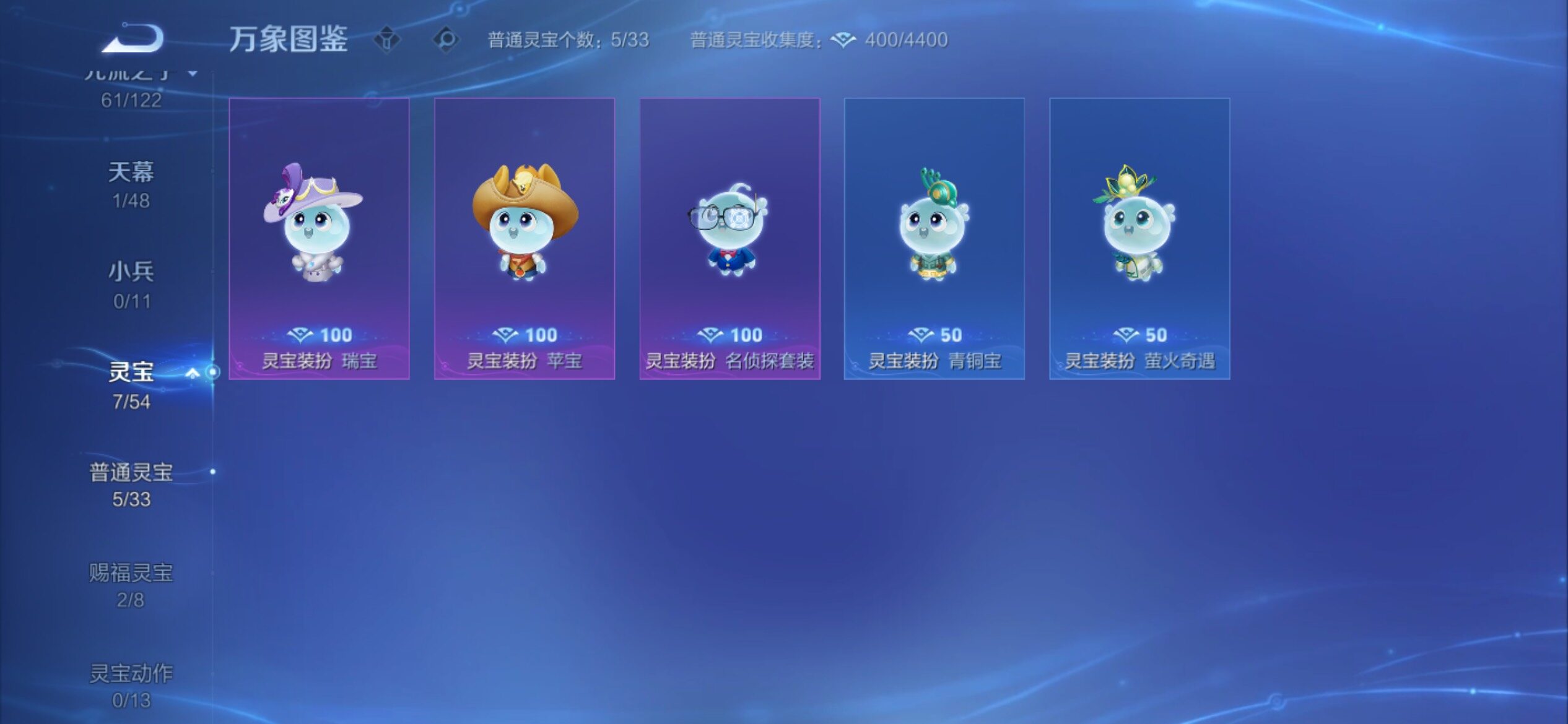 WZCMY4272453王者荣耀账号详情图18 WZCMY4272453王者荣耀账号详情图18