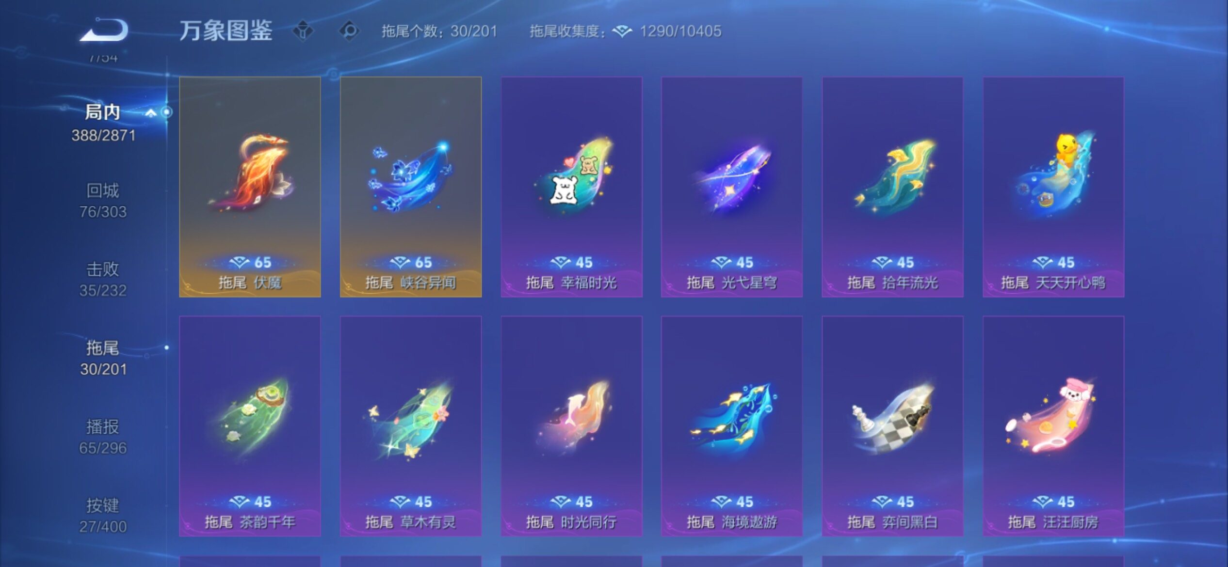 WZCMY4272453王者荣耀账号详情图21 WZCMY4272453王者荣耀账号详情图21