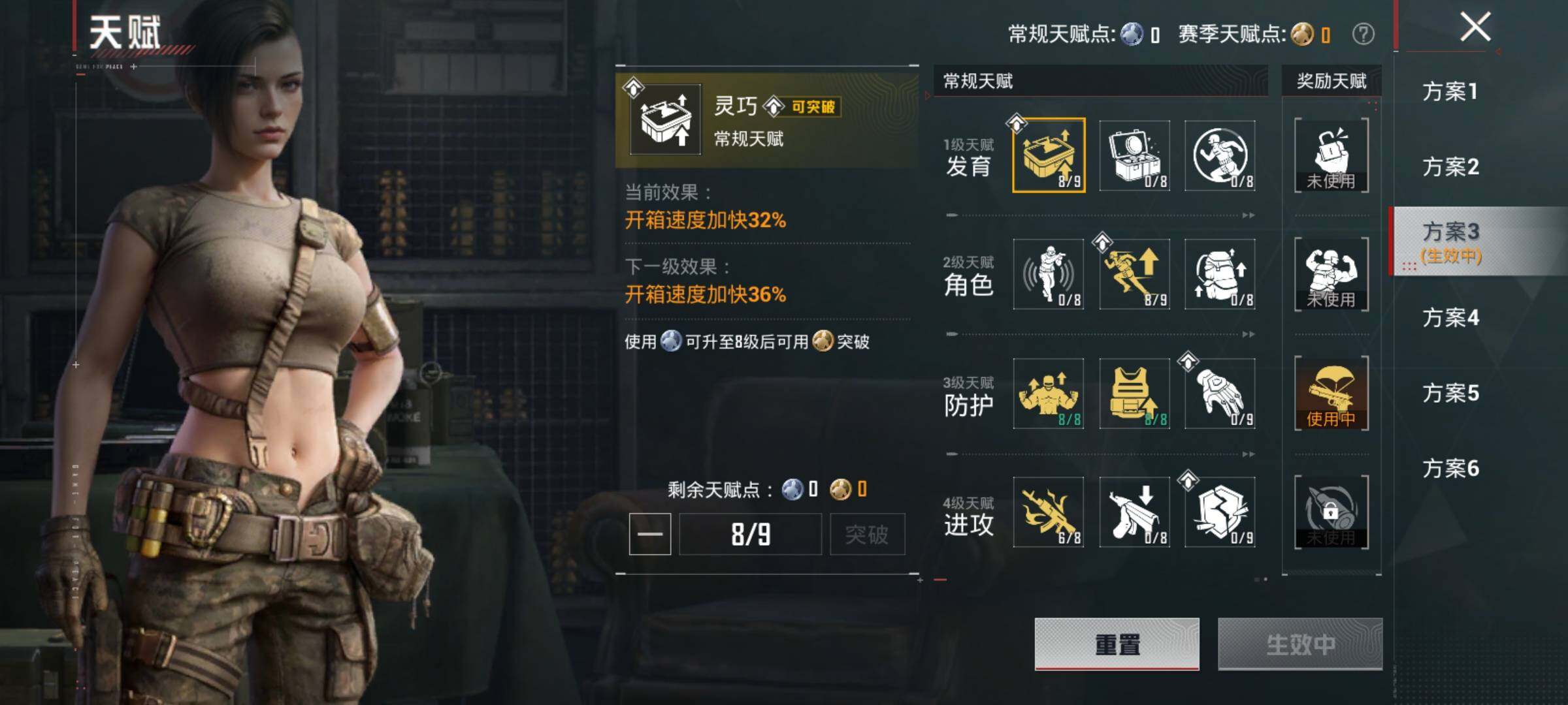 HPQM4150722和平精英账号详情图9