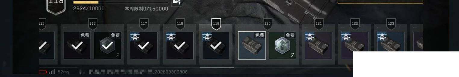 SJZCMW491316三角洲行动账号详情图9 SJZCMW491316三角洲行动账号详情图9